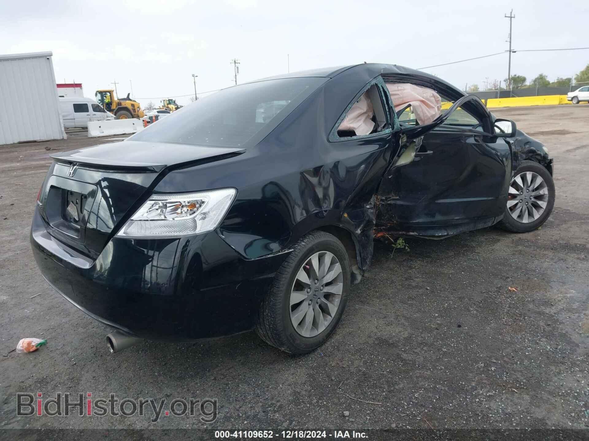 2009 HONDA CIVIC - VIN: 2HGFG12859H536919 - Фото 4