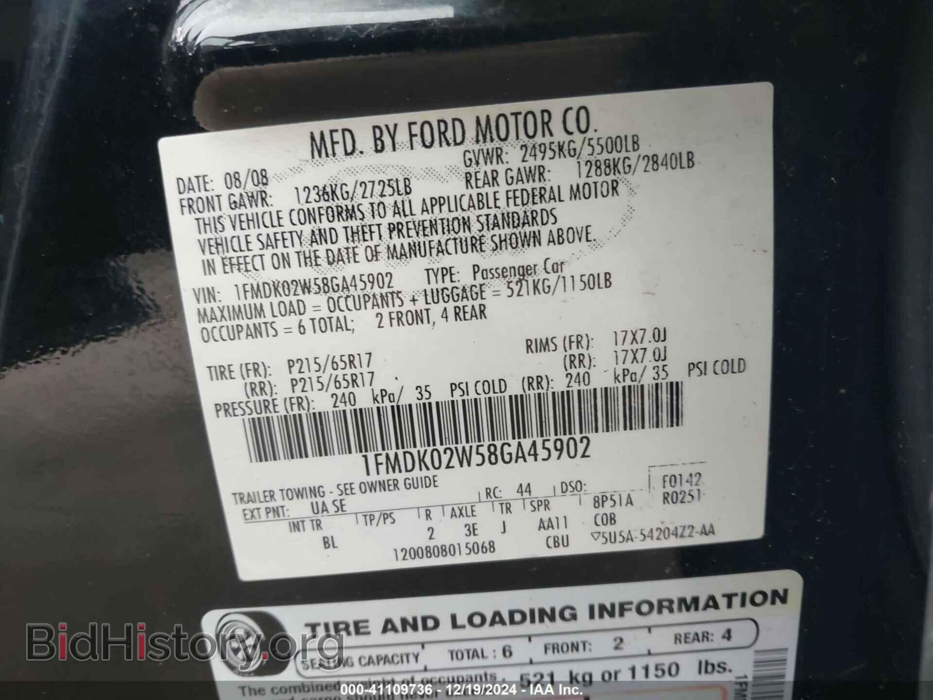 2008 FORD TAURUS X - VIN: 1FMDK02W58GA45902 - Фото 9