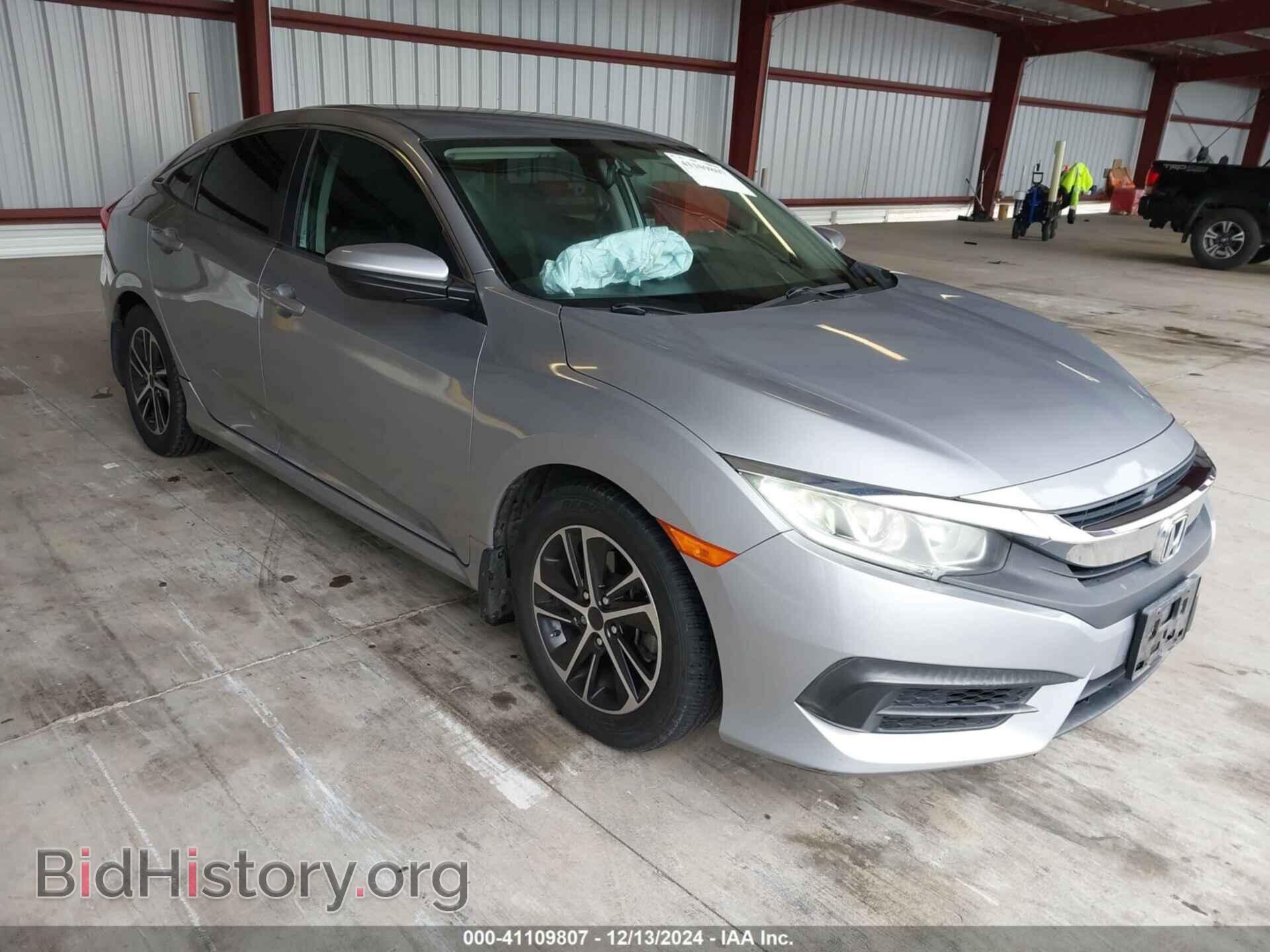 Фотография 2HGFC2F50GH516933 - HONDA CIVIC 2016