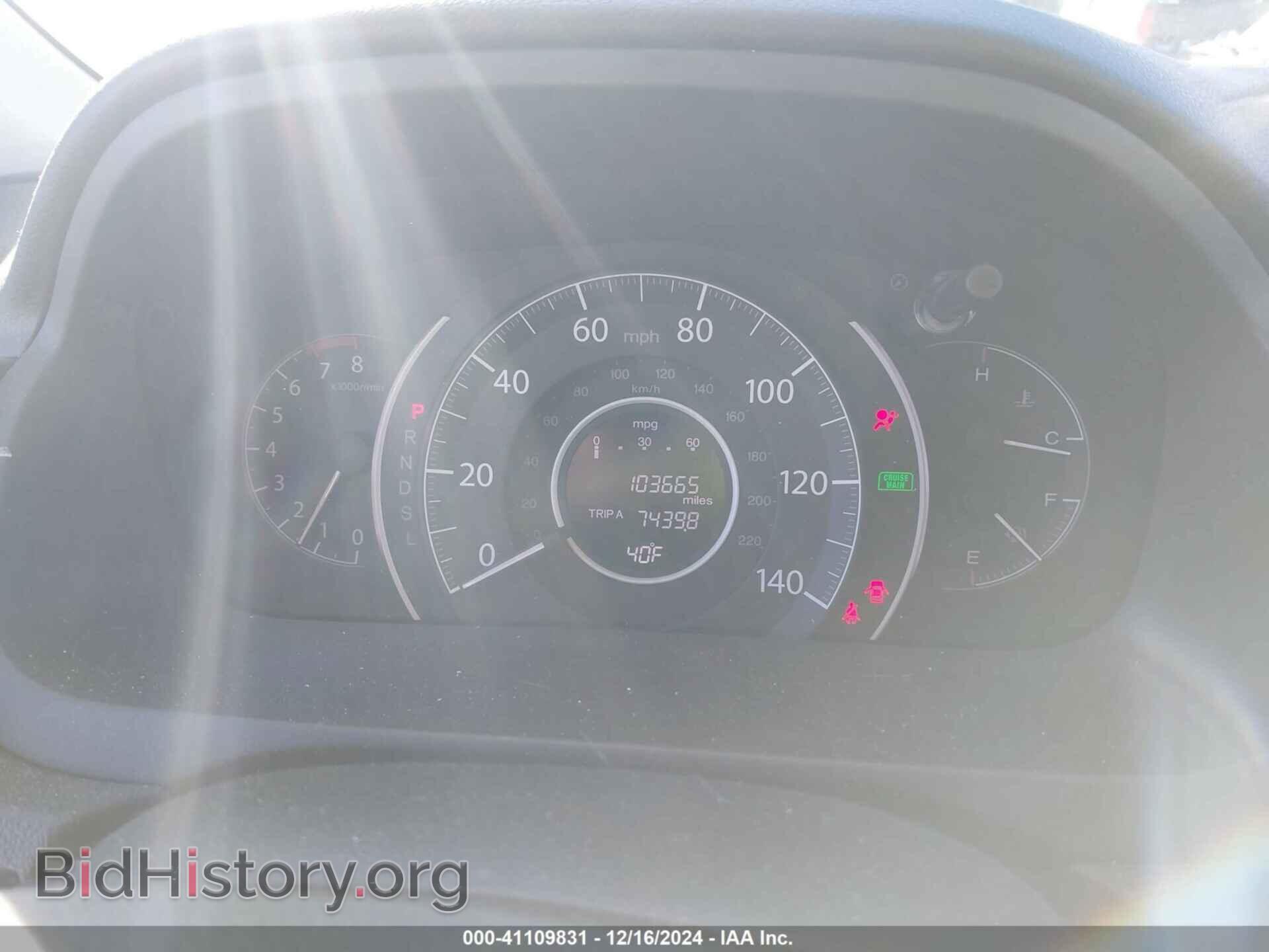 2016 HONDA CR-V - VIN: 2HKRM4H59GH719795 - Фото 7