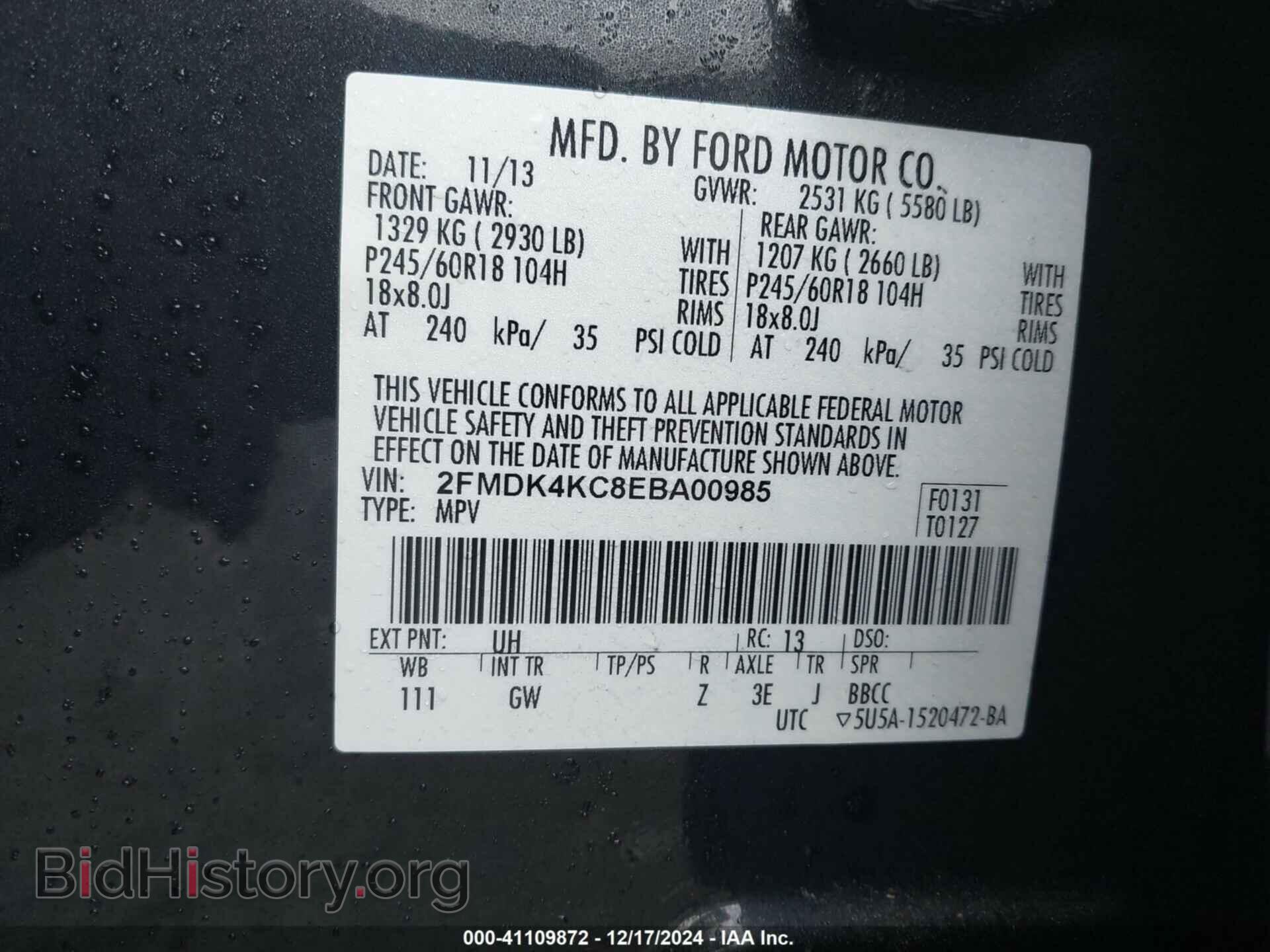 2014 FORD EDGE - VIN: 2FMDK4KC8EBA00985 - Фото 9