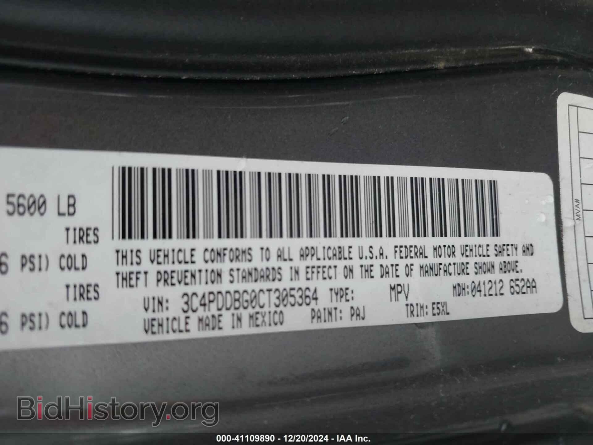 2012 DODGE JOURNEY - VIN: 3C4PDDBG0CT305364 - Фото 9