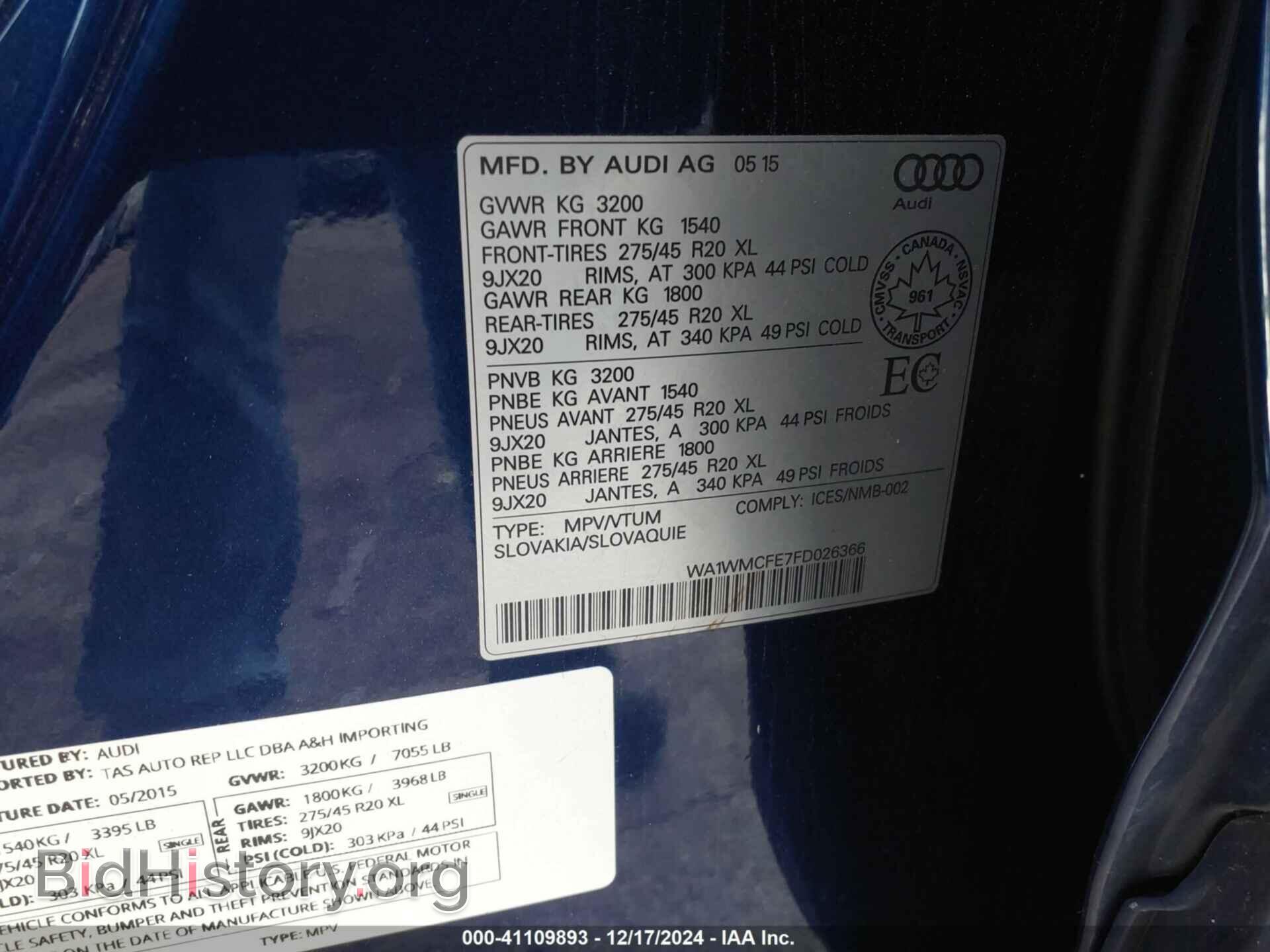 2015 AUDI Q7 - VIN: WA1WMCFE7FD026366 - Фото 9