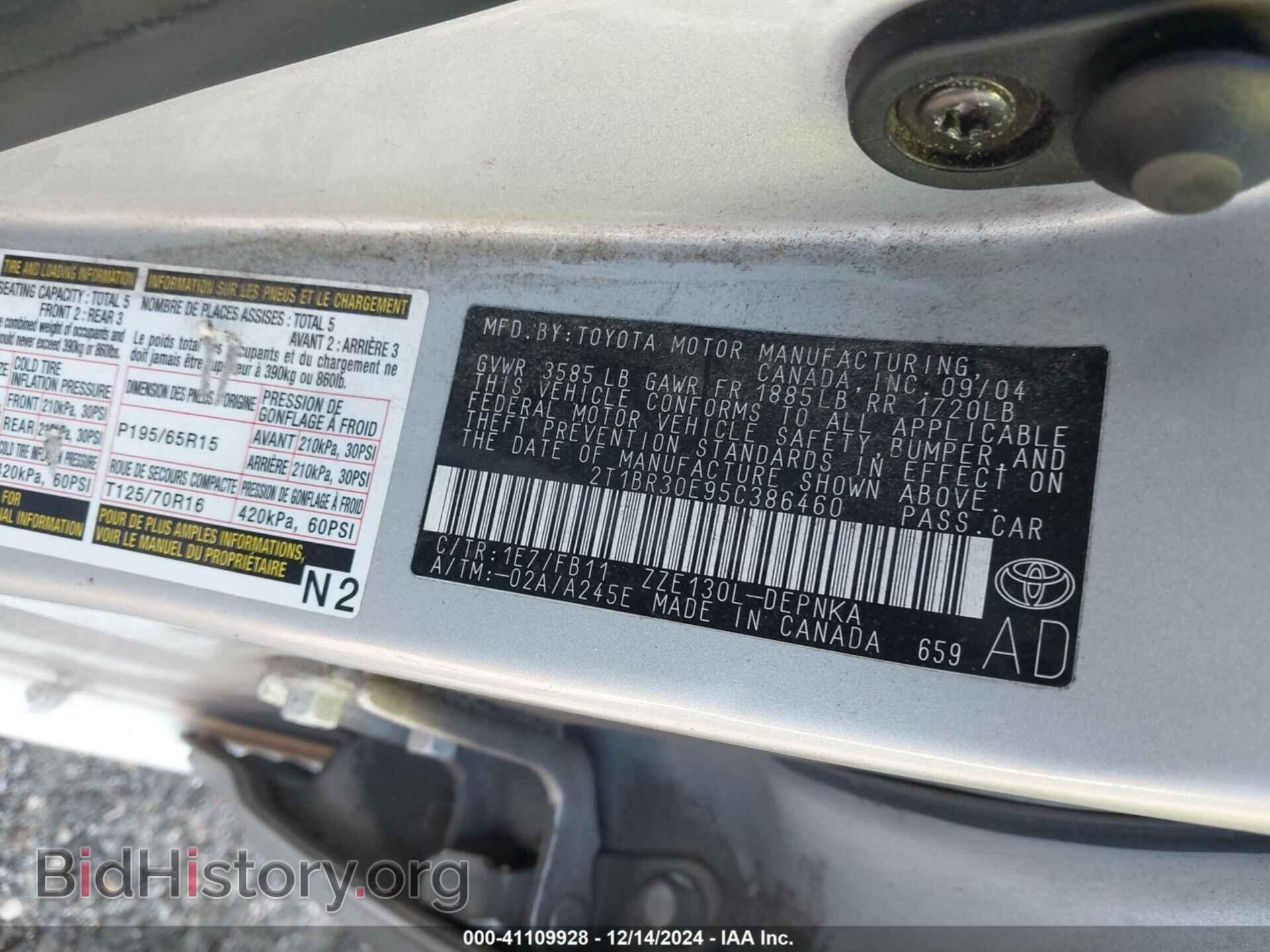 2005 TOYOTA COROLLA - VIN: 2T1BR30E95C386460 - Фото 9