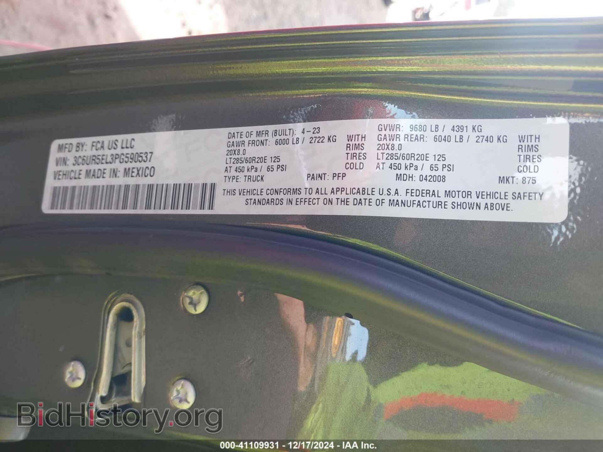 2023 RAM 2500 - VIN: 3C6UR5EL3PG590537 - Фото 9