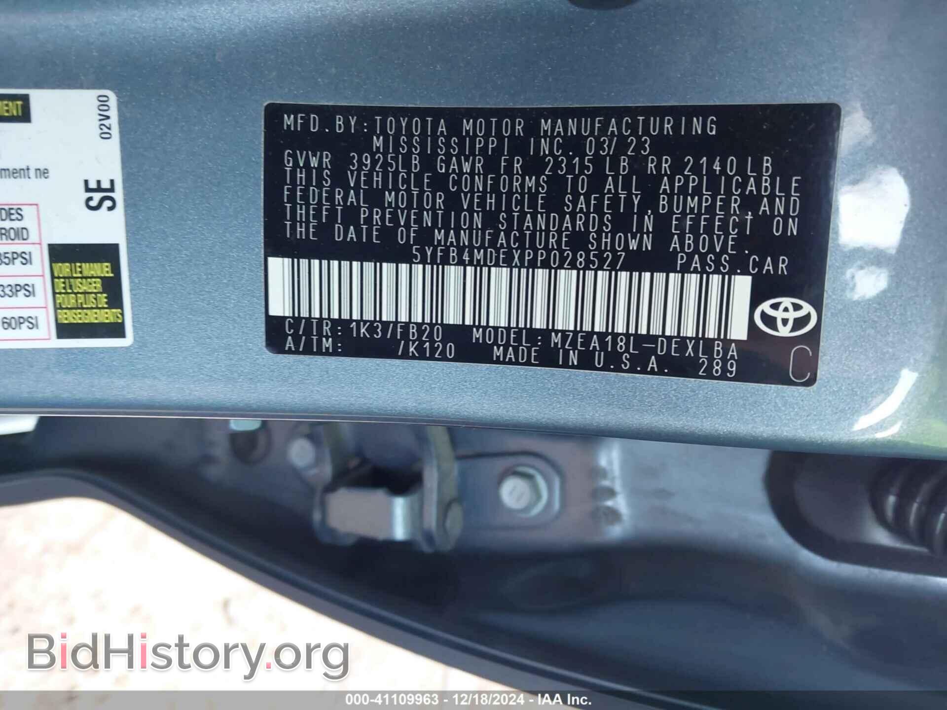 2023 TOYOTA COROLLA - VIN: 5YFB4MDEXPP028527 - Фото 9
