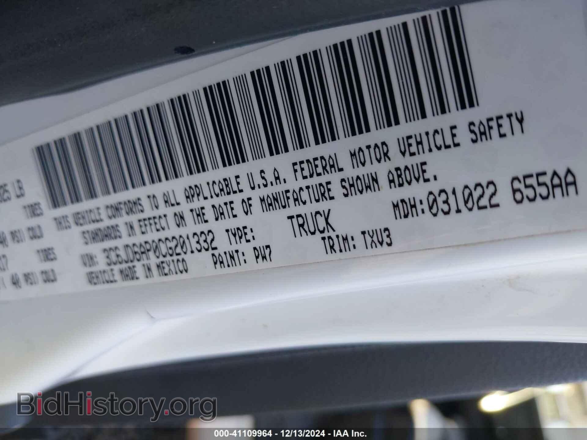 2012 RAM 1500 - VIN: 3C6JD6AP0CG201332 - Фото 9