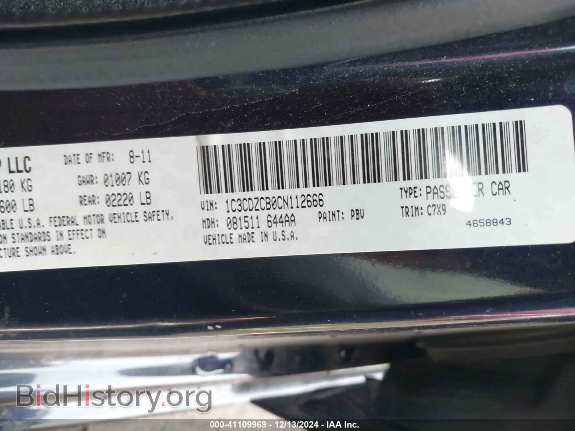 2012 DODGE AVENGER - VIN: 1C3CDZCB0CN112666 - Фото 9