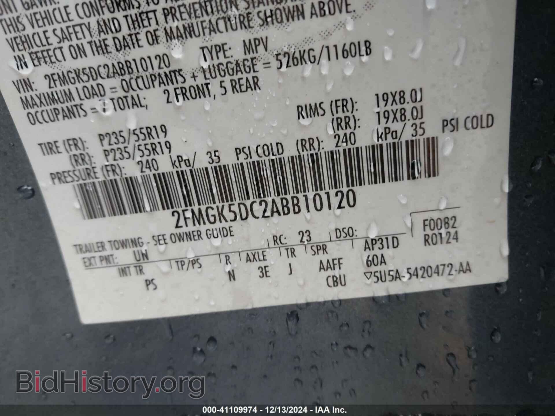 2010 FORD FLEX - VIN: 2FMGK5DC2ABB10120 - Фото 9