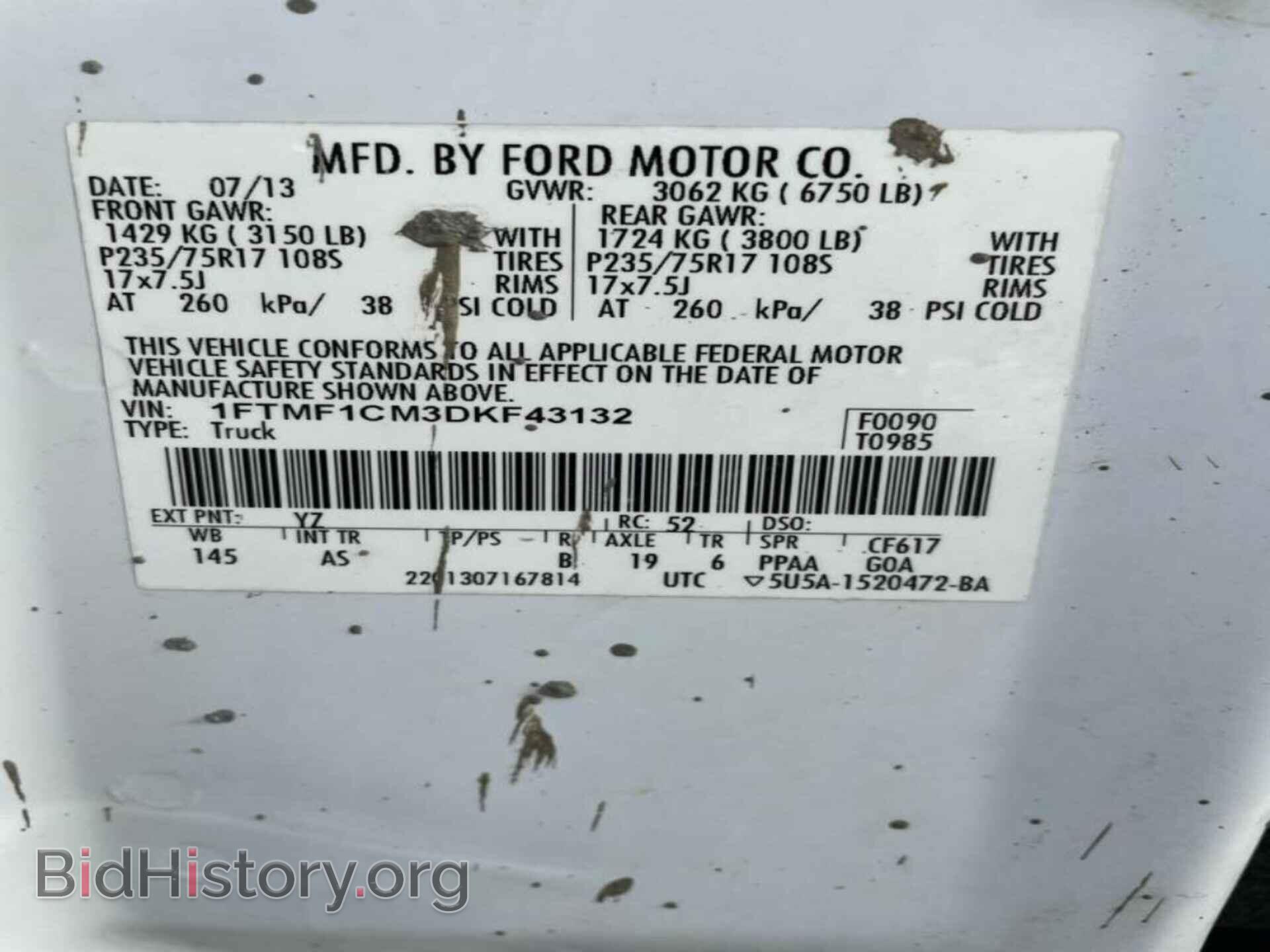 2013 FORD F-150 - VIN: 1FTMF1CM3DKF43132 - Фото 21