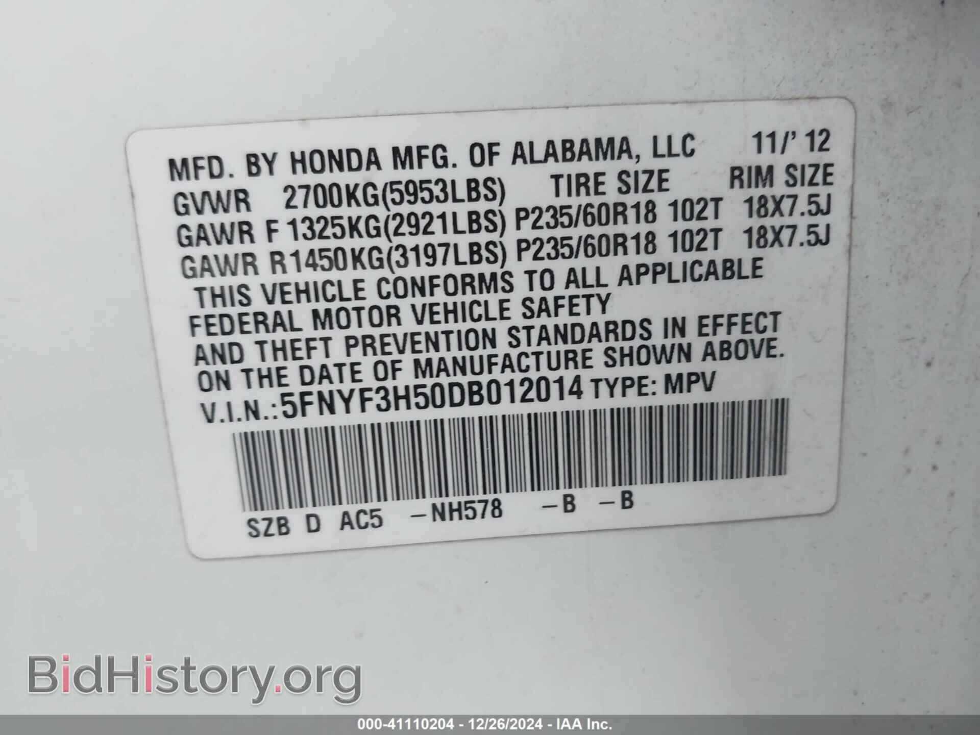 2013 HONDA PILOT - VIN: 5FNYF3H50DB012014 - Фото 9
