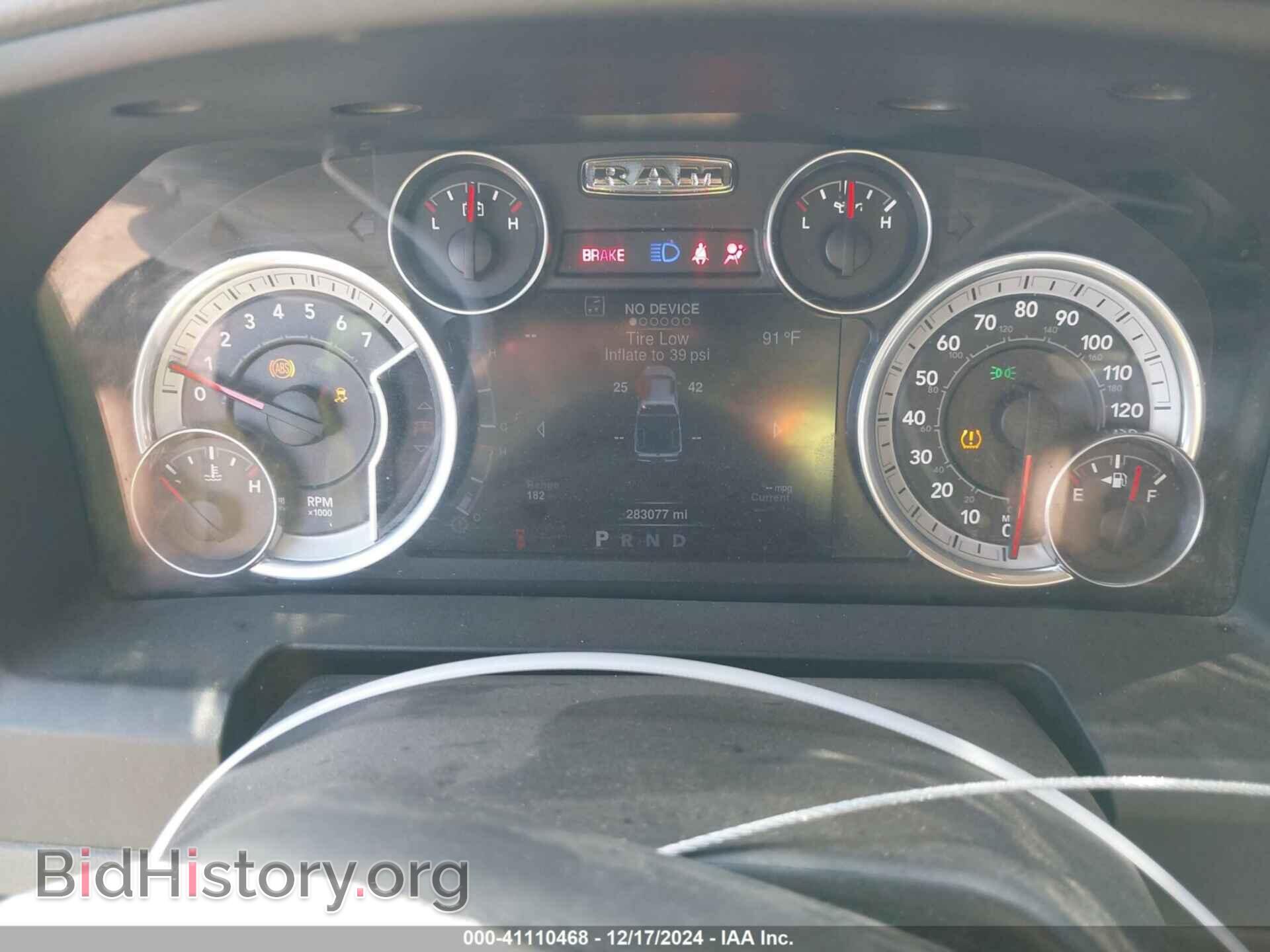 2016 RAM 1500 - VIN: 3C6RR7LT4GG181547 - Фото 7