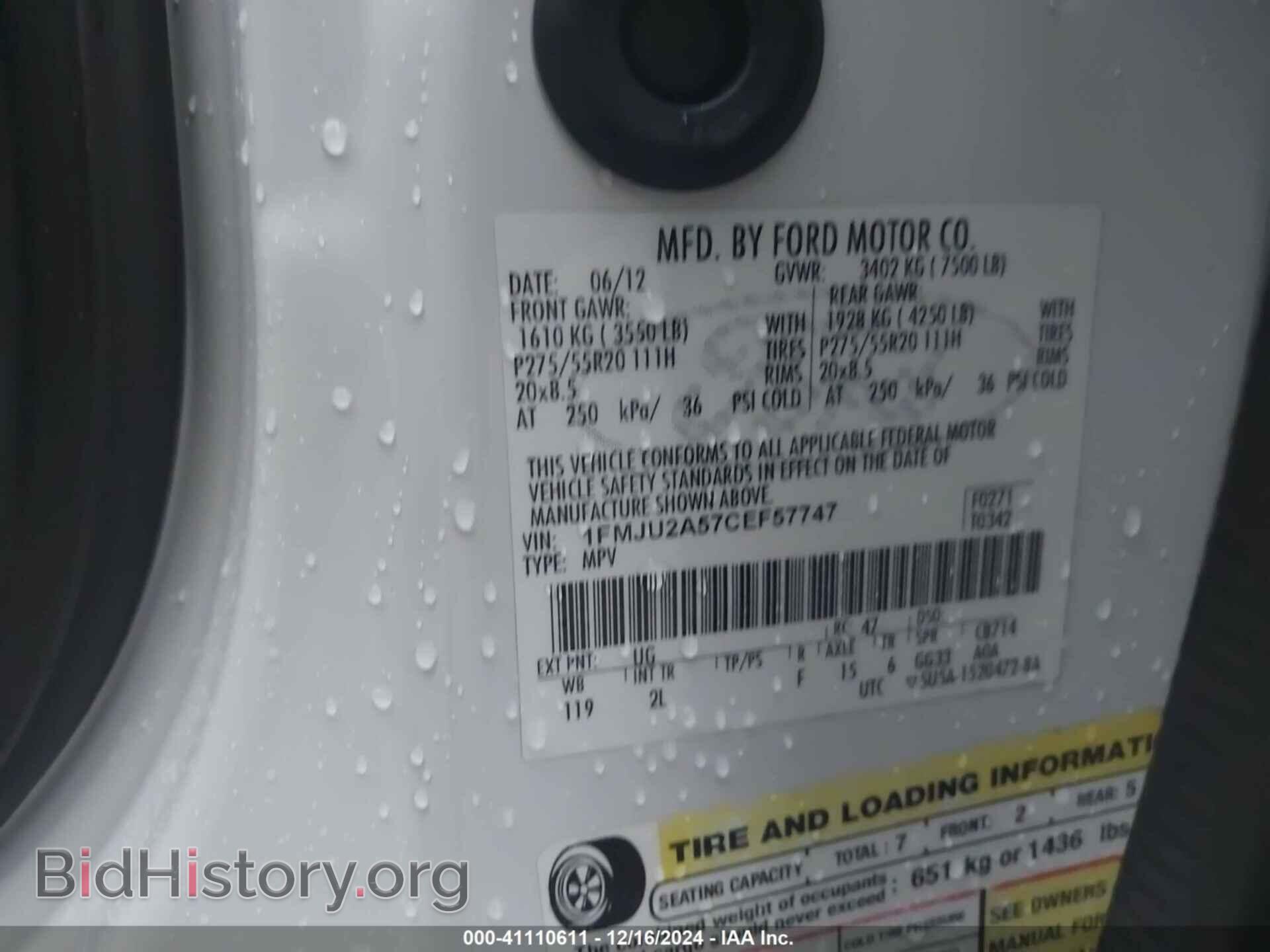 2012 FORD EXPEDITION - VIN: 1FMJU2A57CEF57747 - Фото 9