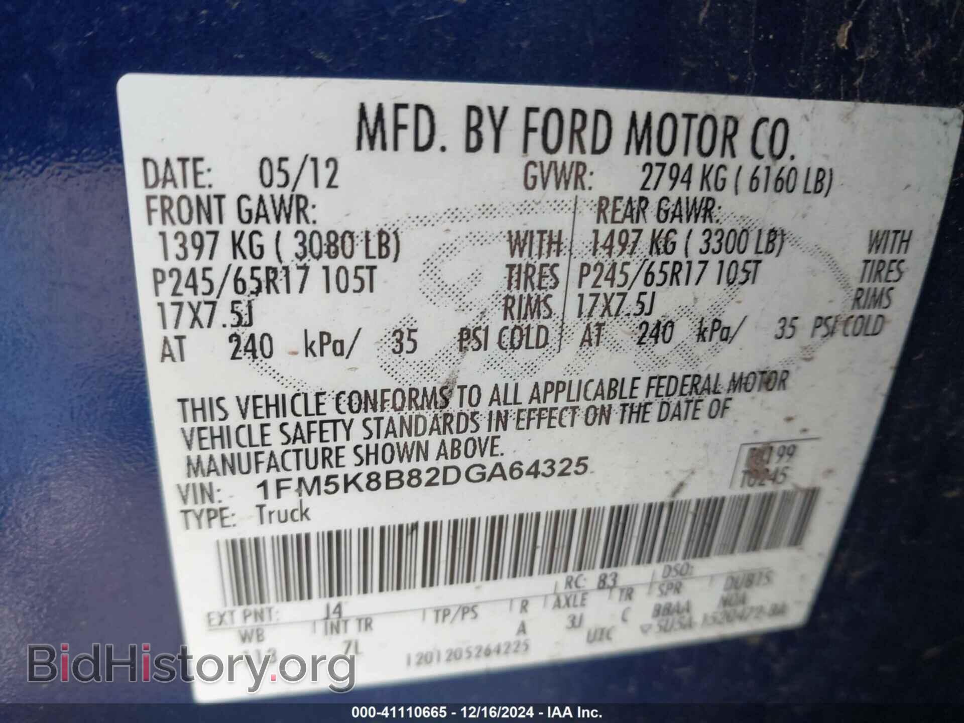 2013 FORD EXPLORER - VIN: 1FM5K8B82DGA64325 - Photo 9
