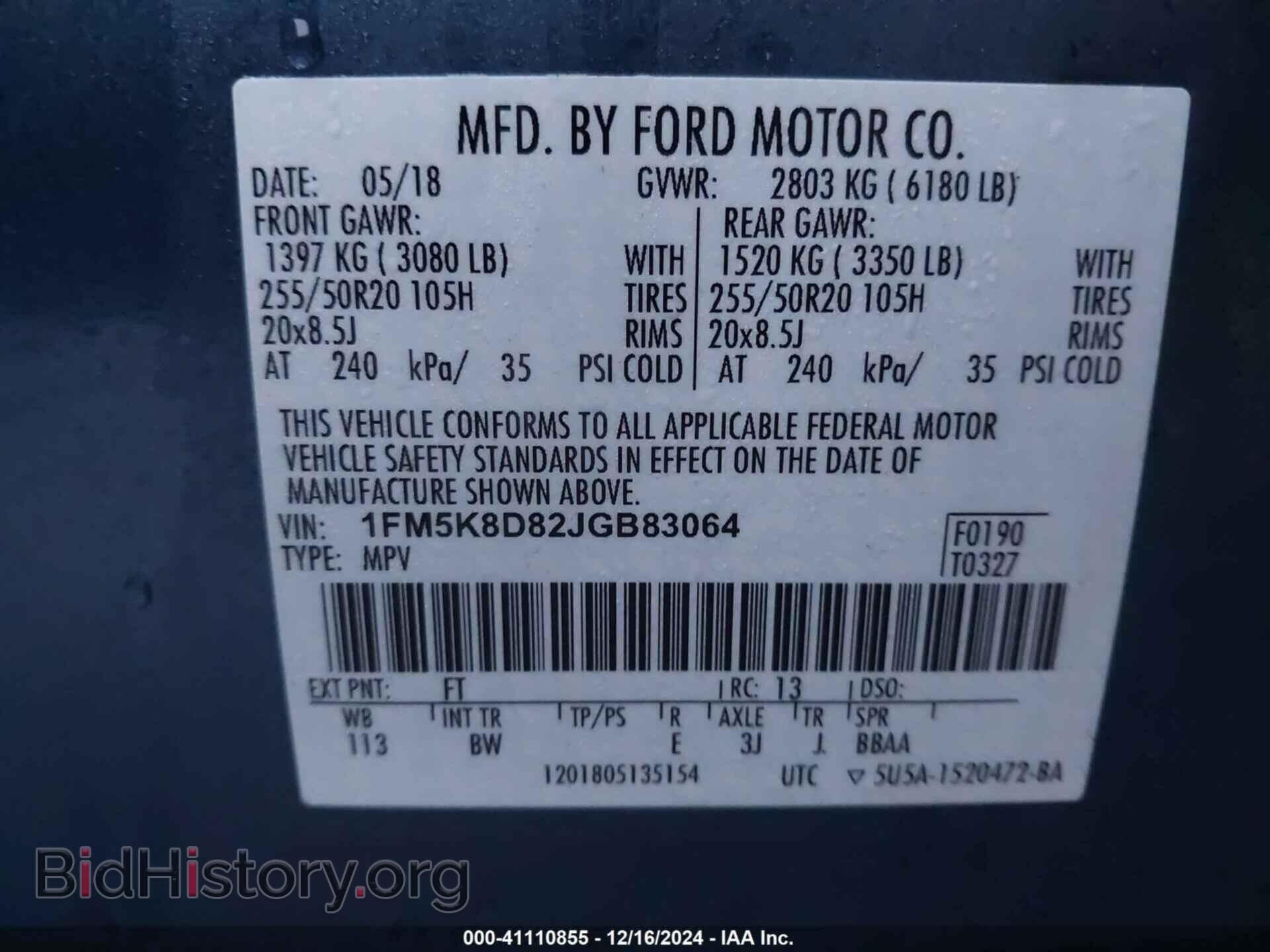 2018 FORD EXPLORER - VIN: 1FM5K8D82JGB83064 - Фото 9