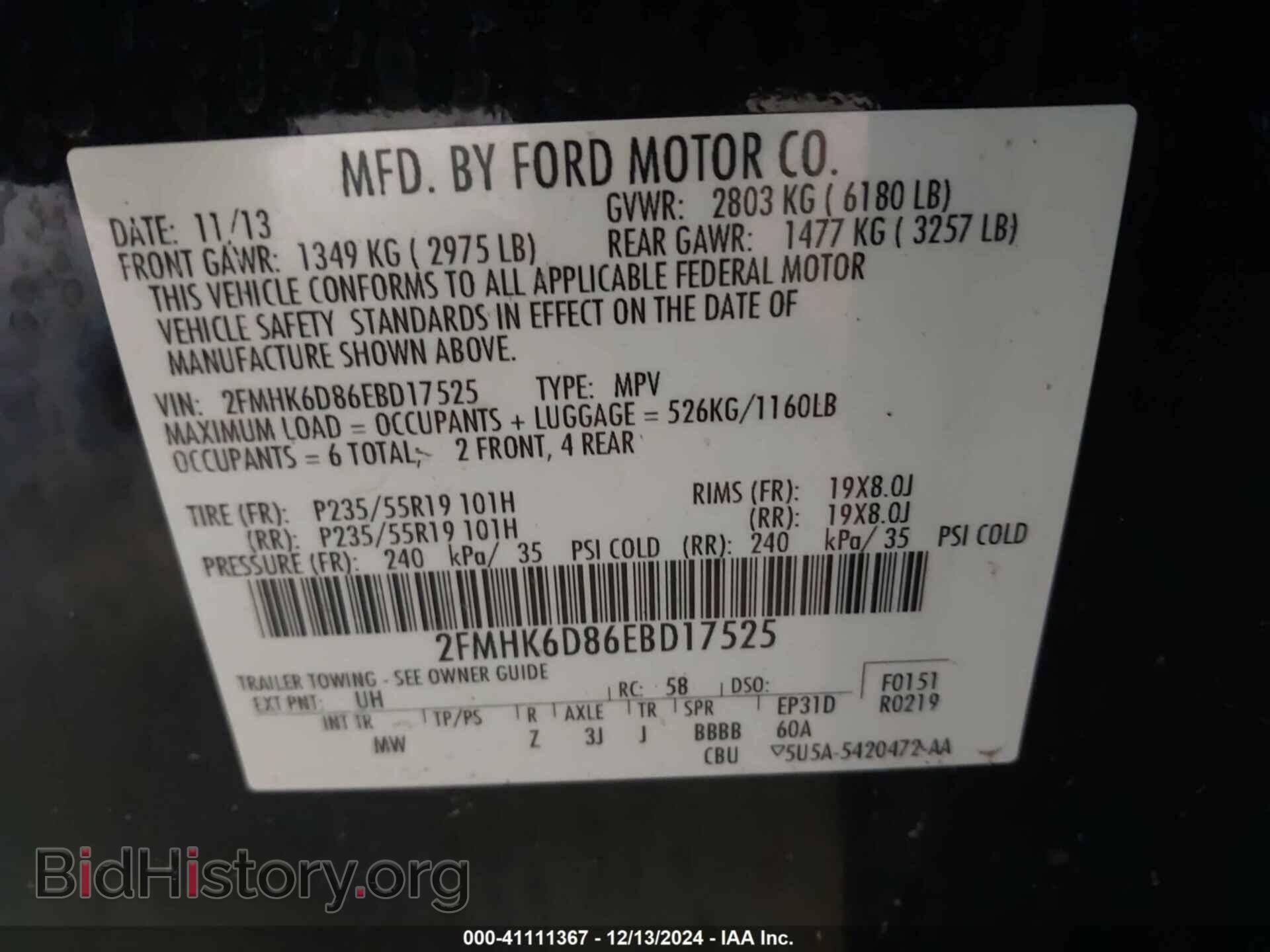 2014 FORD FLEX - VIN: 2FMHK6D86EBD17525 - Фото 9