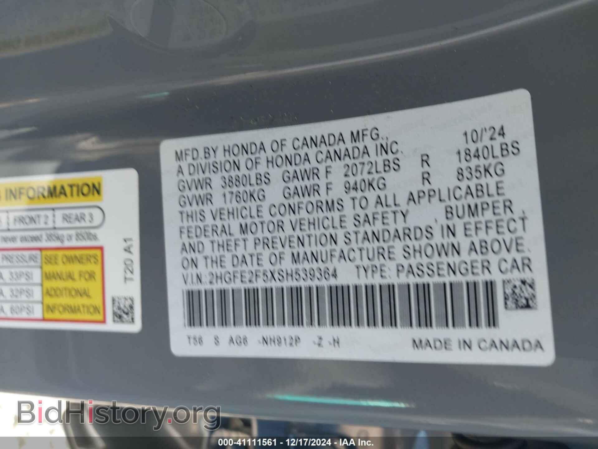 2025 HONDA CIVIC - VIN: 2HGFE2F5XSH539364 - Фото 9