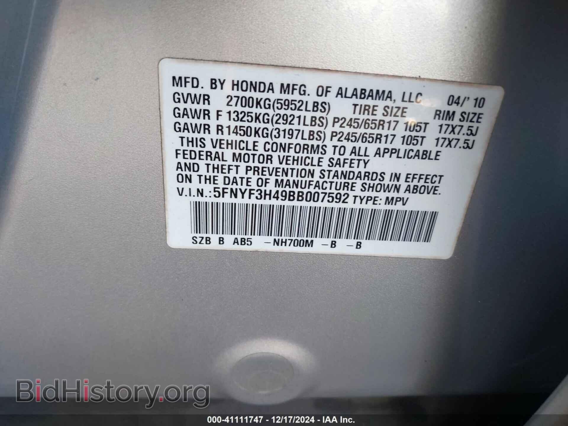 2011 HONDA PILOT - VIN: 5FNYF3H49BB007592 - Фото 9