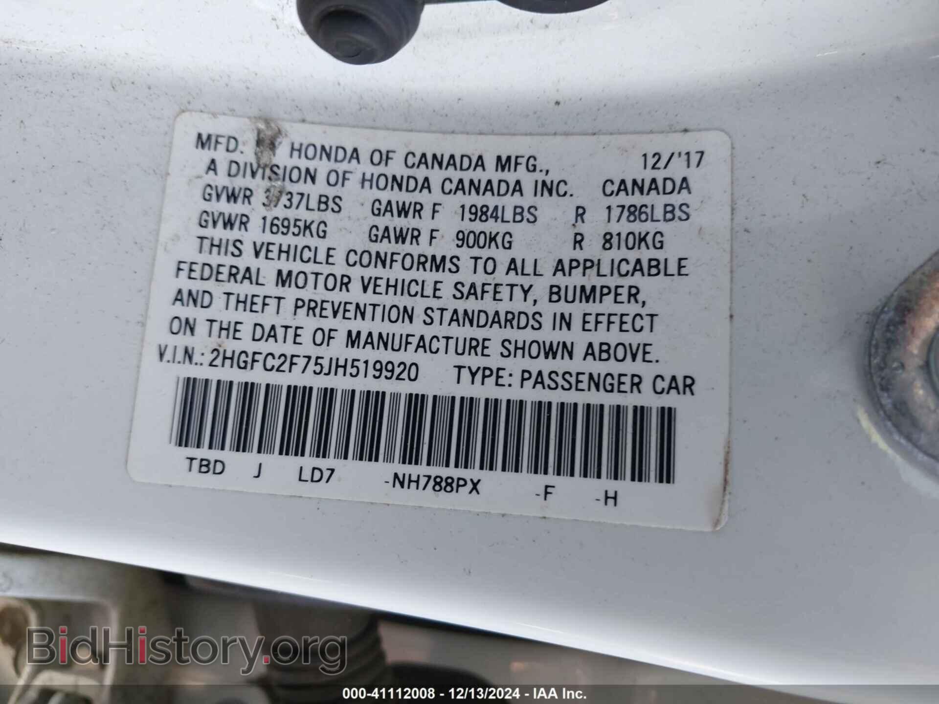 2018 HONDA CIVIC - VIN: 2HGFC2F75JH519920 - Фото 9