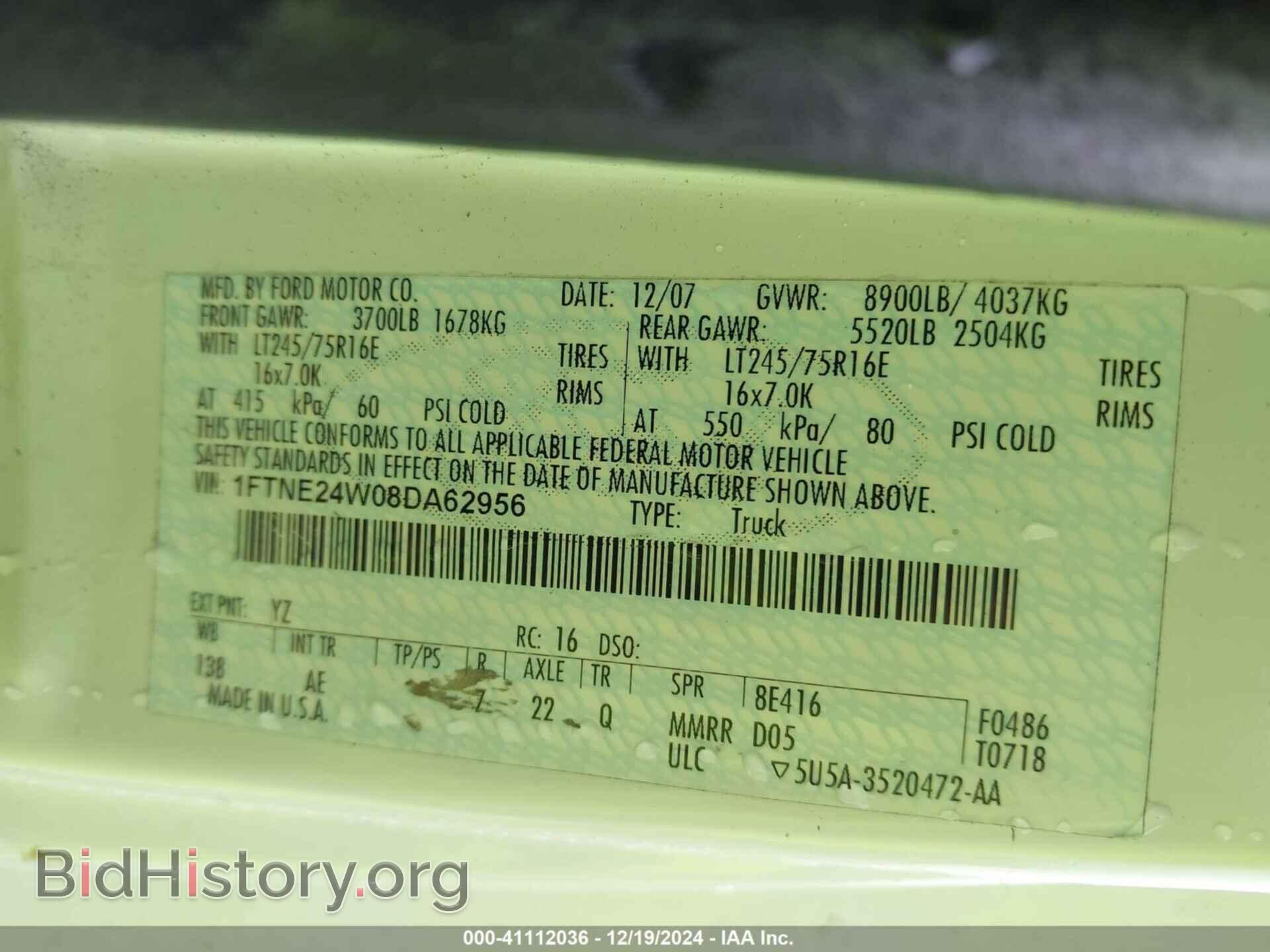 2008 FORD ECONOLINE - VIN: 1FTNE24W08DA62956 - Фото 9