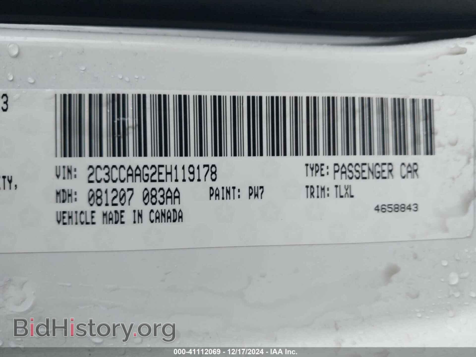 2014 CHRYSLER 300 - VIN: 2C3CCAAG2EH119178 - Фото 9
