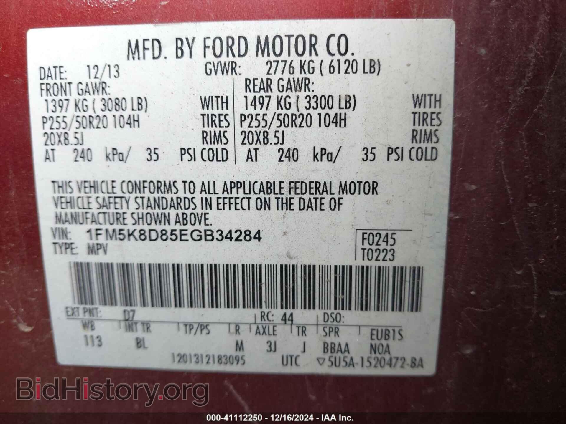 2014 FORD EXPLORER - VIN: 1FM5K8D85EGB34284 - Фото 9