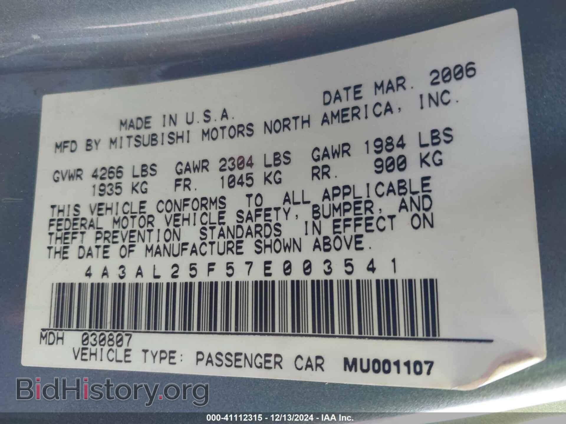 2007 MITSUBISHI ECLIPSE SPYDER - VIN: 4A3AL25F57E003541 - Фото 9