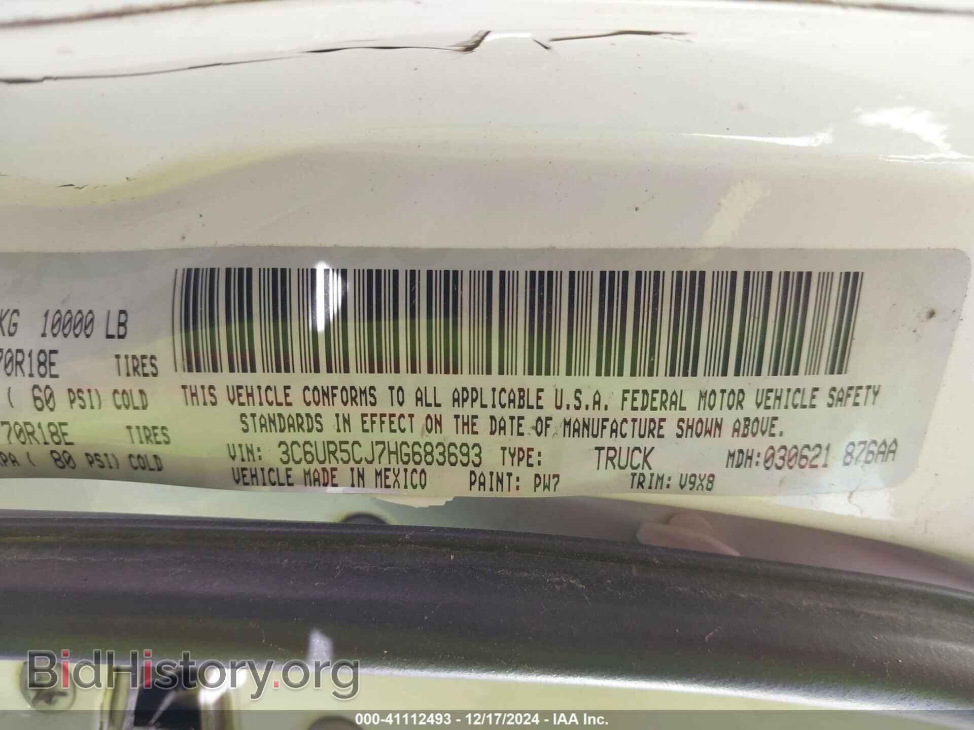 2017 RAM 2500 - VIN: 3C6UR5CJ7HG683693 - Фото 9