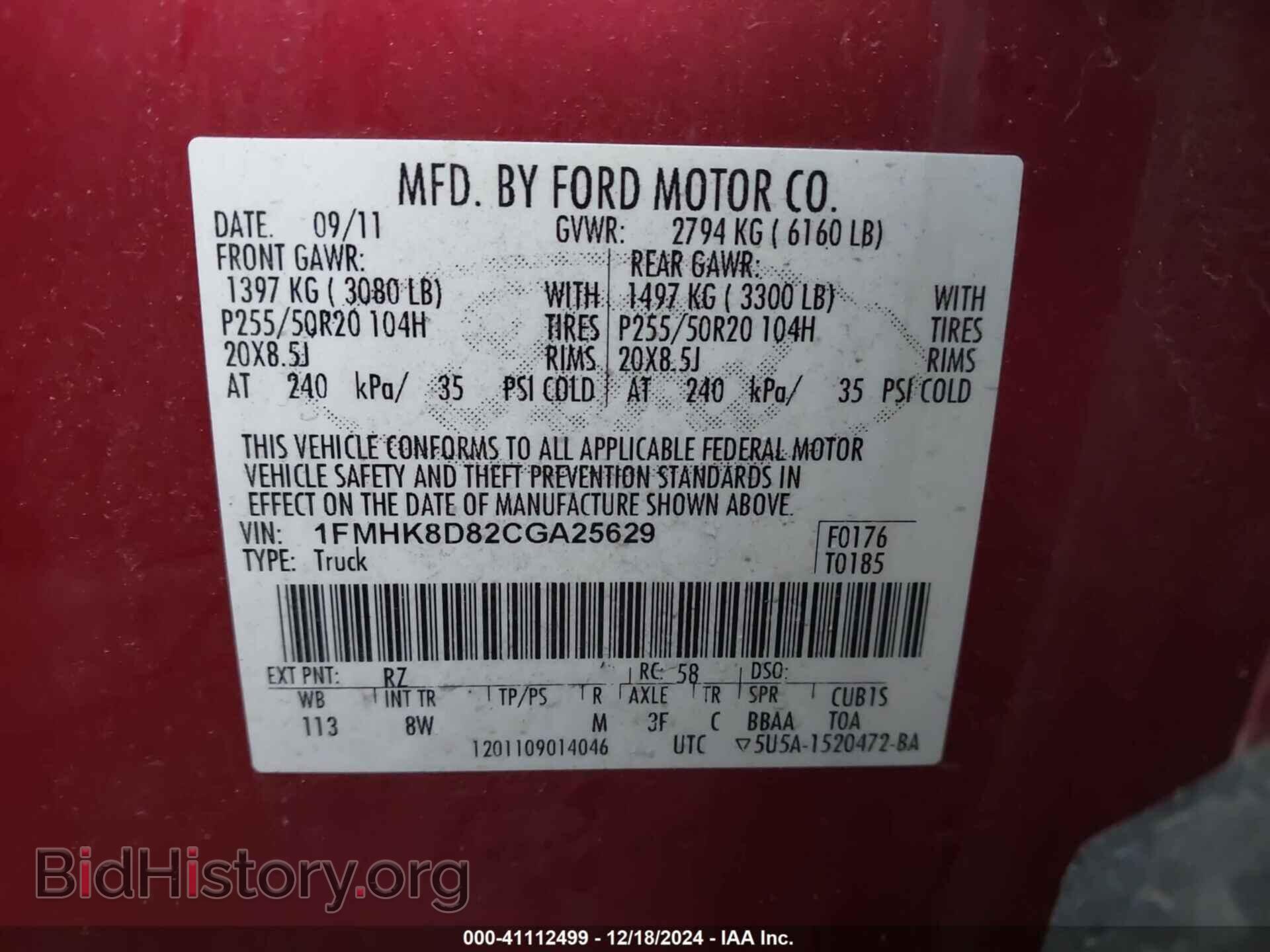 2012 FORD EXPLORER - VIN: 1FMHK8D82CGA25629 - Фото 9
