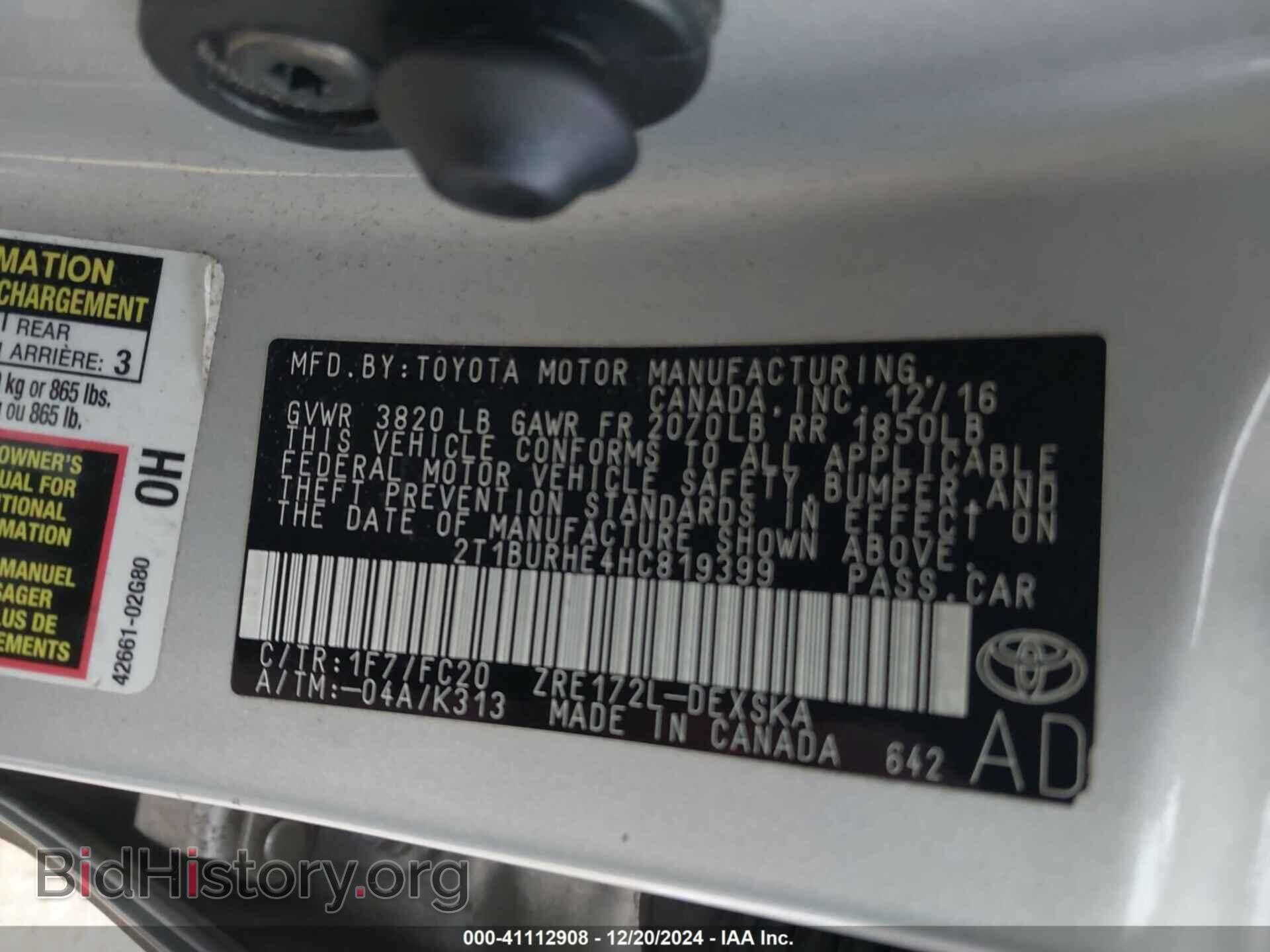 2017 TOYOTA COROLLA - VIN: 2T1BURHE4HC819399 - Фото 9