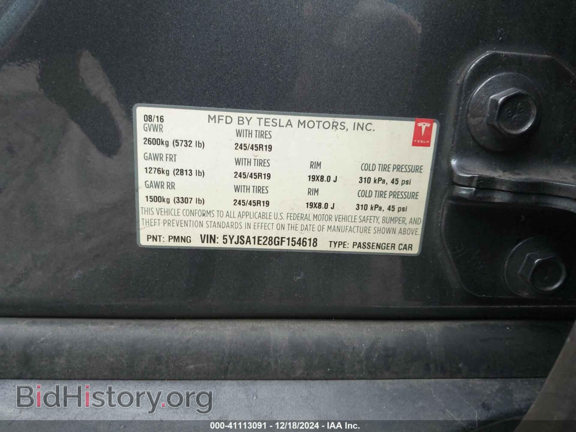 2016 TESLA MODEL S - VIN: 5YJSA1E28GF154618 - Фото 9