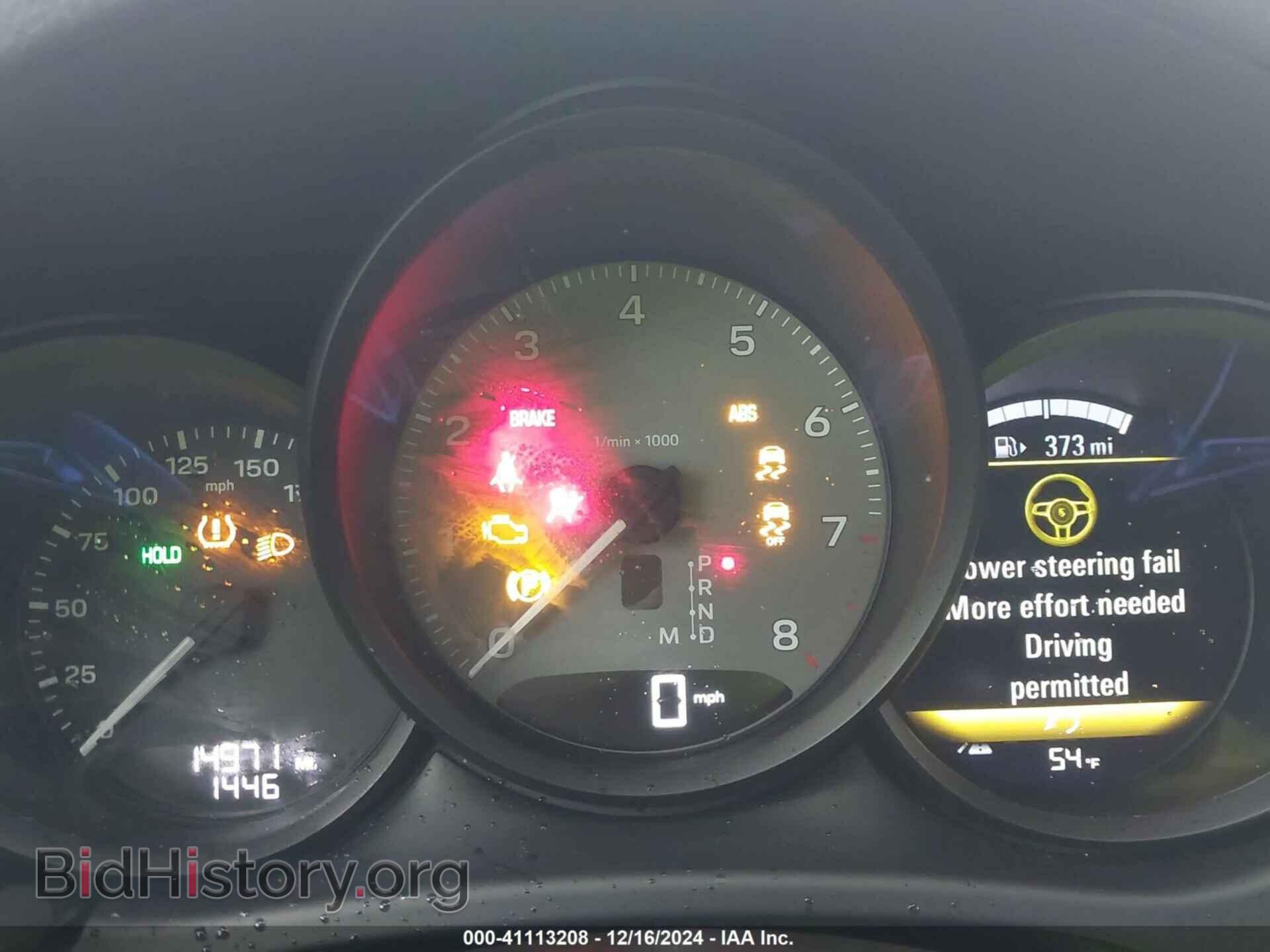 2023 PORSCHE MACAN - VIN: WP1AG2A50PLB35198 - Фото 7