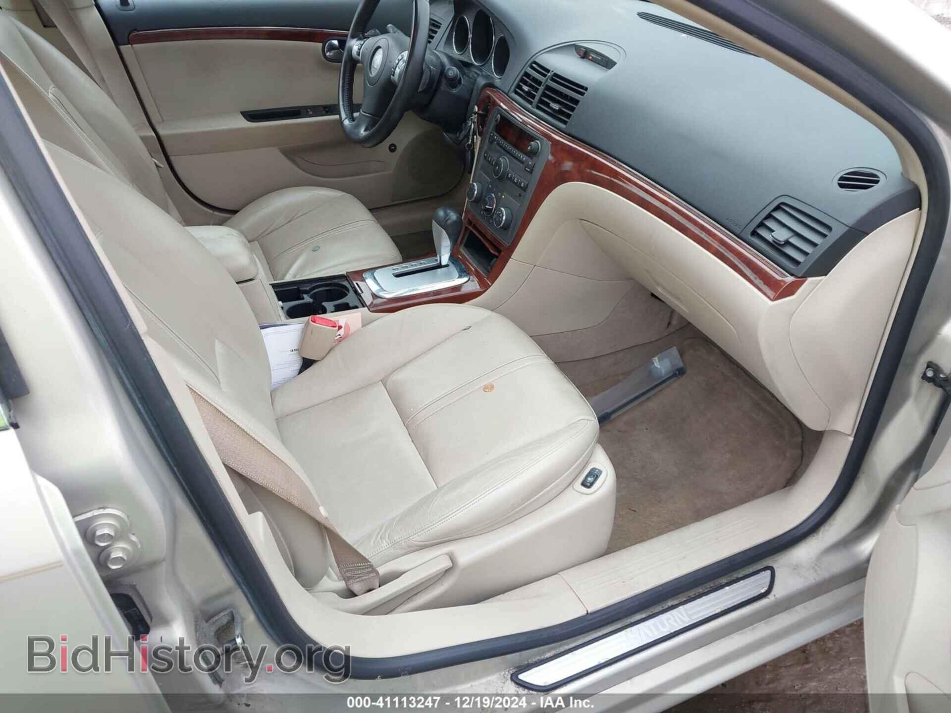 2009 SATURN AURA - VIN: 1G8ZV57B79F110691 - Фото 5