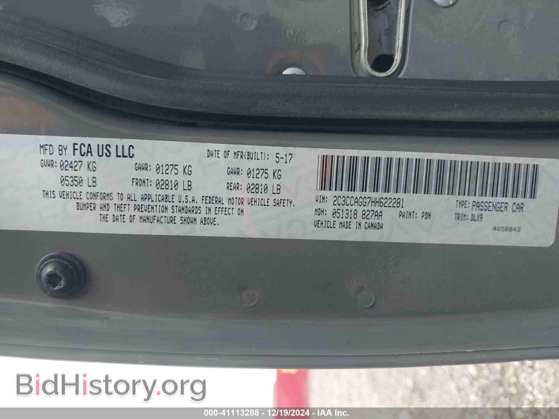 2017 CHRYSLER 300 - VIN: 2C3CCAGG7HH622281 - Фото 9