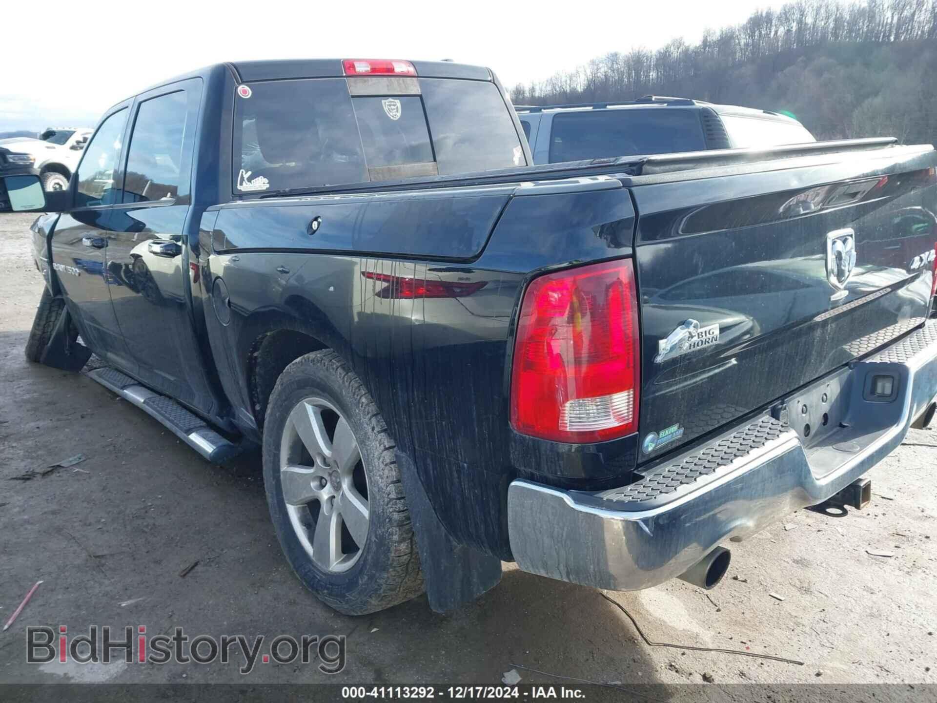 2012 RAM 1500 - VIN: 1C6RD7LT5CS160501 - Фото 3