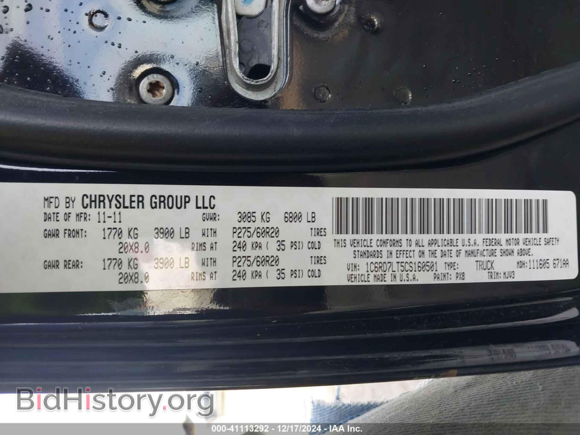 2012 RAM 1500 - VIN: 1C6RD7LT5CS160501 - Фото 9