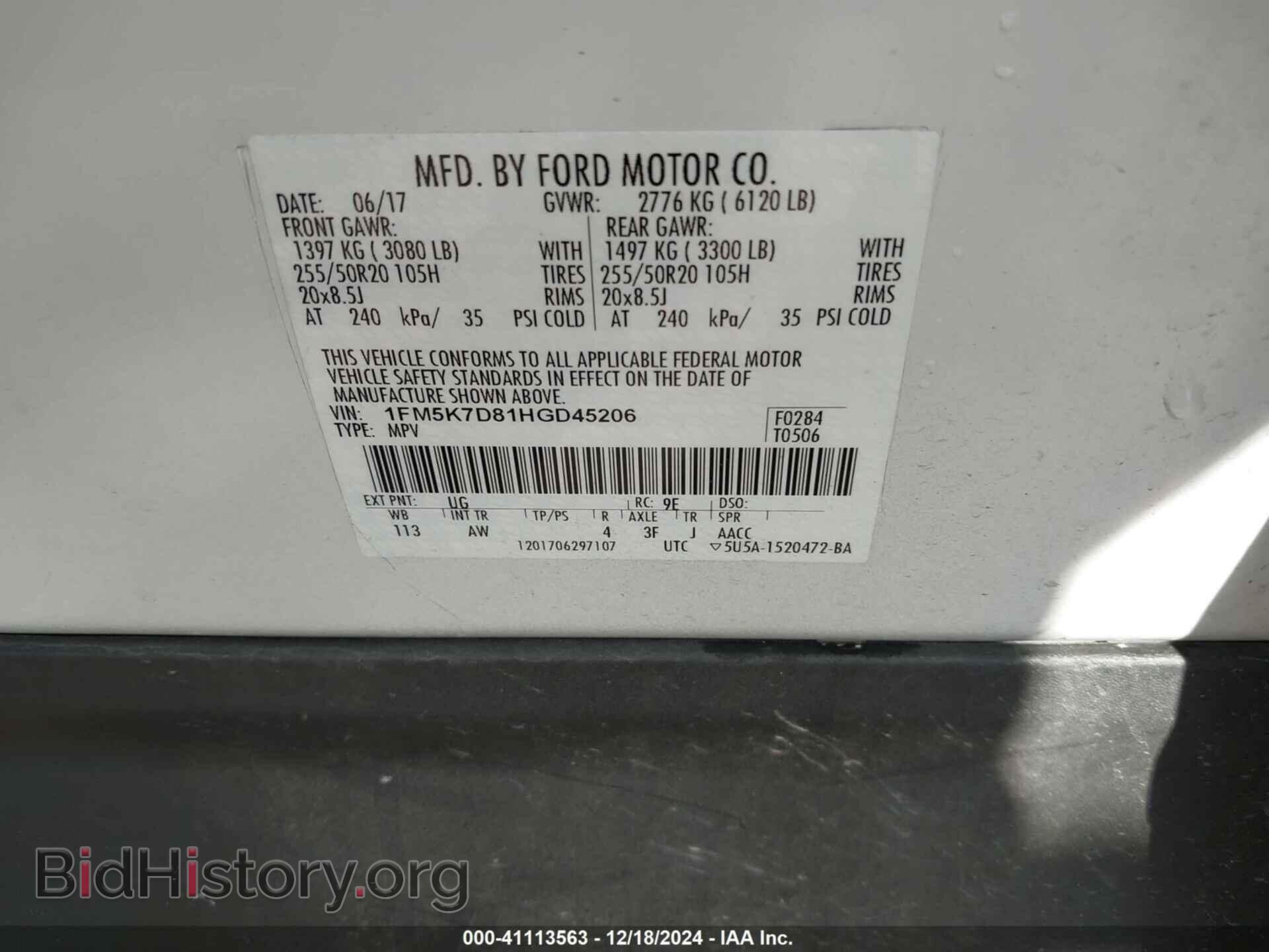 2017 FORD EXPLORER - VIN: 1FM5K7D81HGD45206 - Photo 9