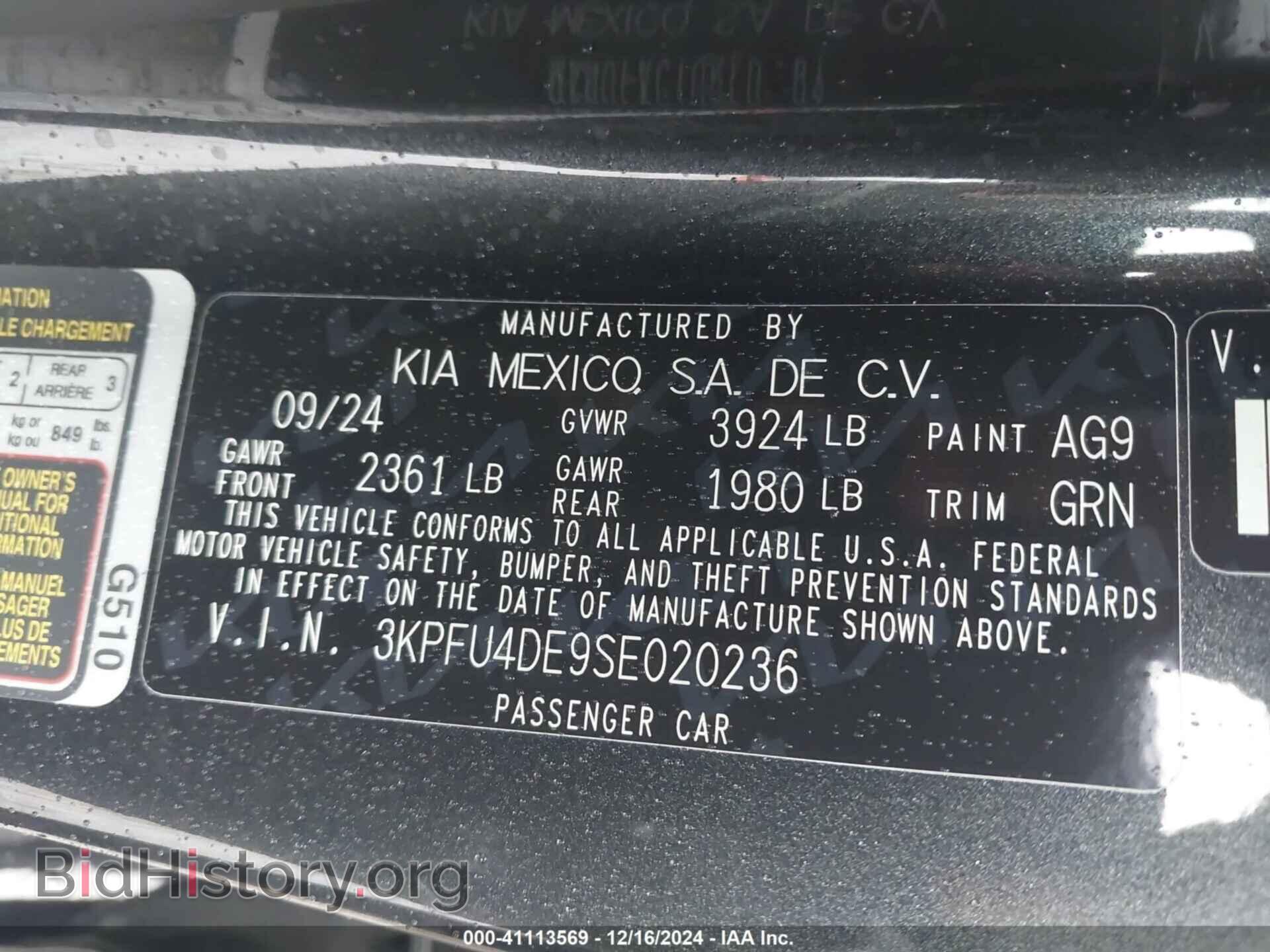 2025 KIA K4 - VIN: 3KPFU4DE9SE020236 - Фото 9