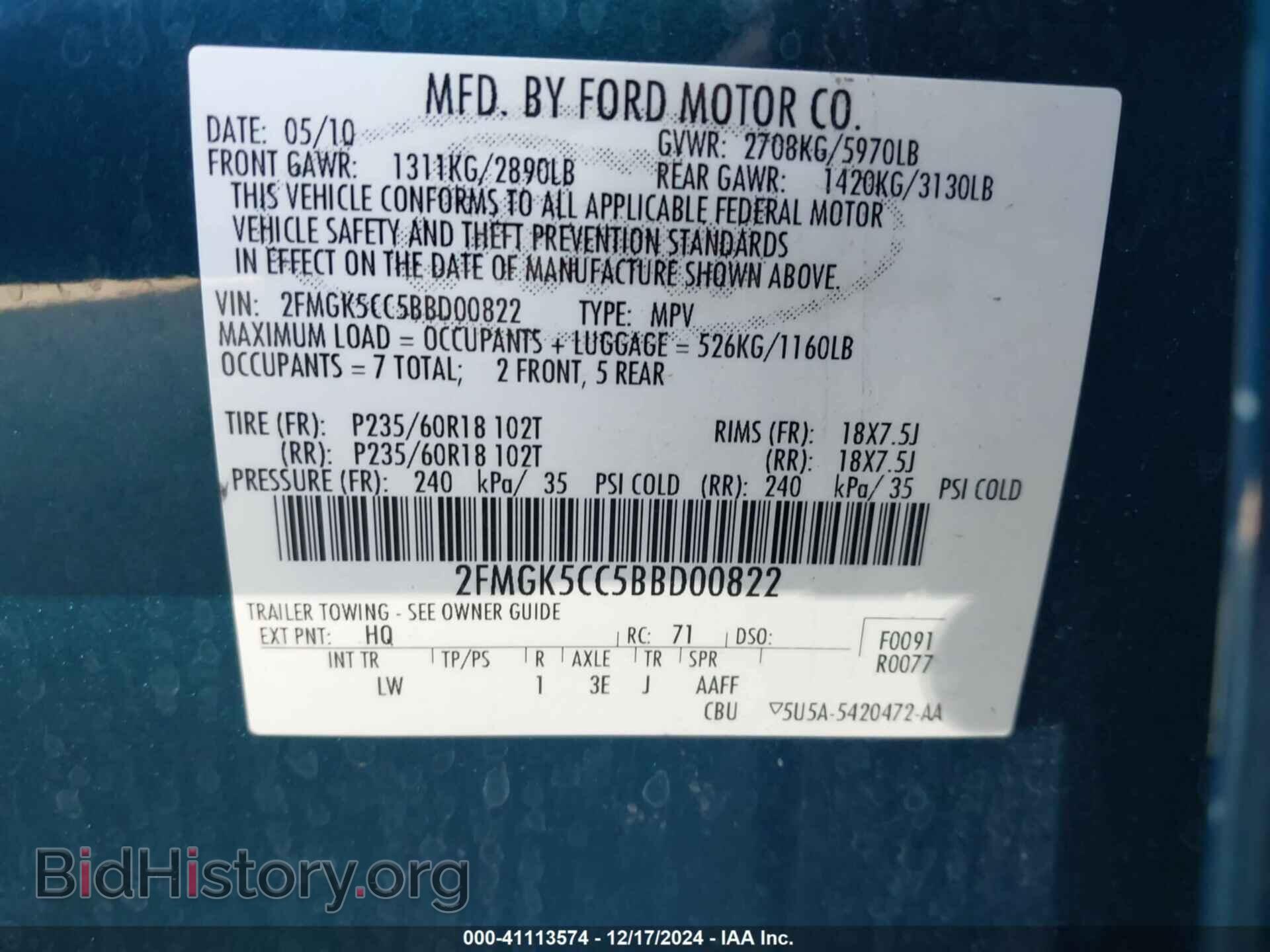 2011 FORD FLEX - VIN: 2FMGK5CC5BBD00822 - Фото 9