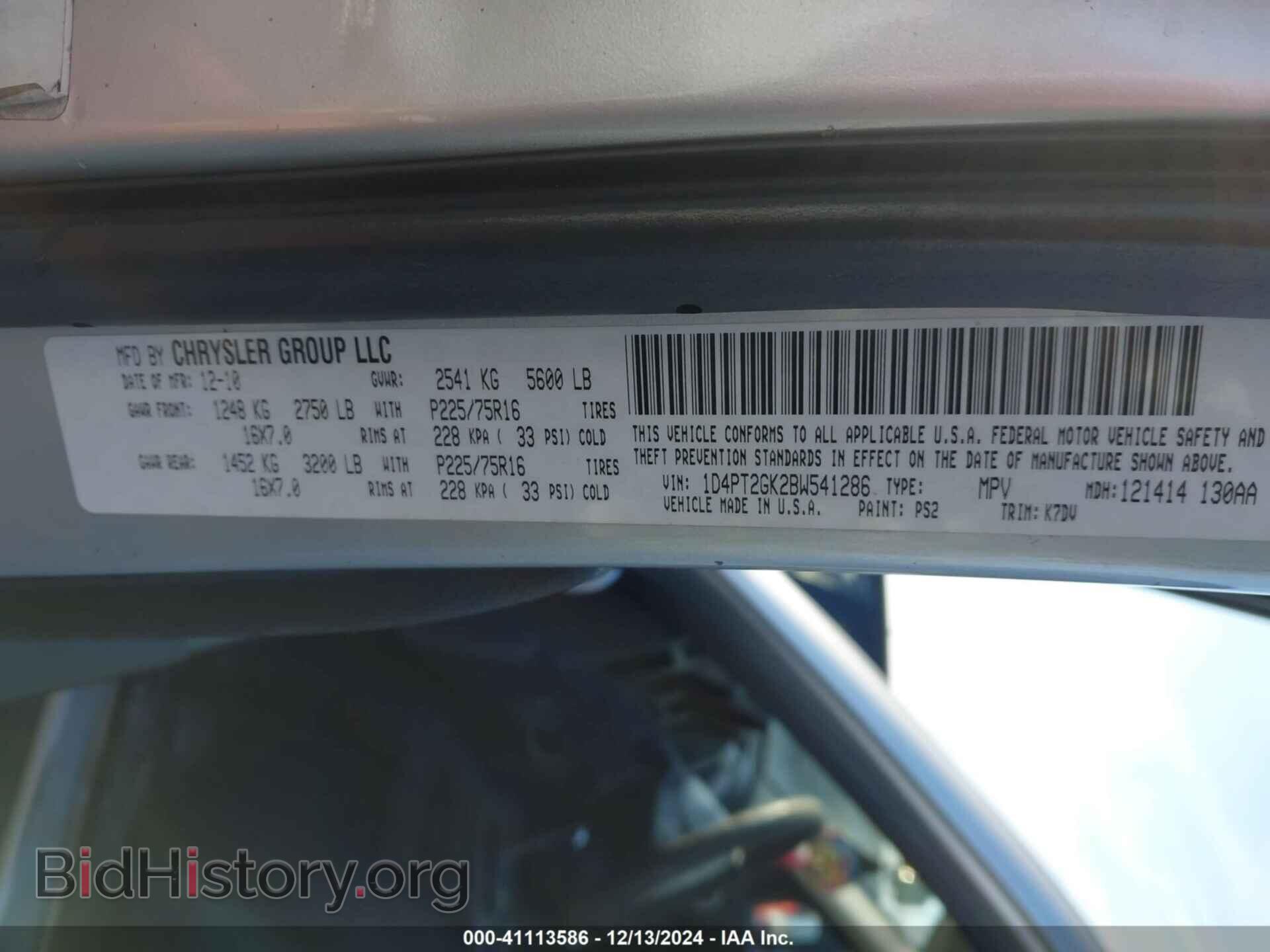 2011 DODGE NITRO - VIN: 1D4PT2GK2BW541286 - Фото 9