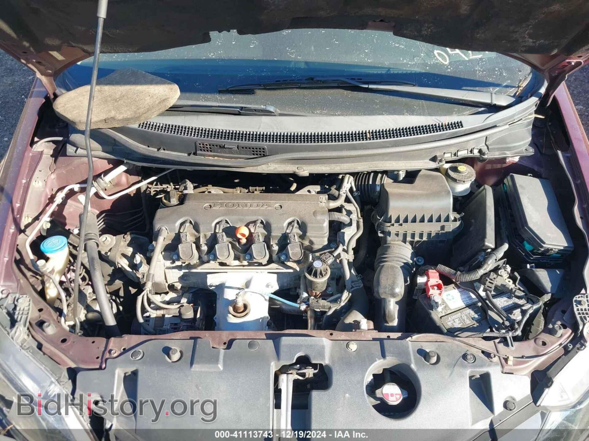 2013 HONDA CIVIC - VIN: 19XFB2F52DE042962 - Фото 10