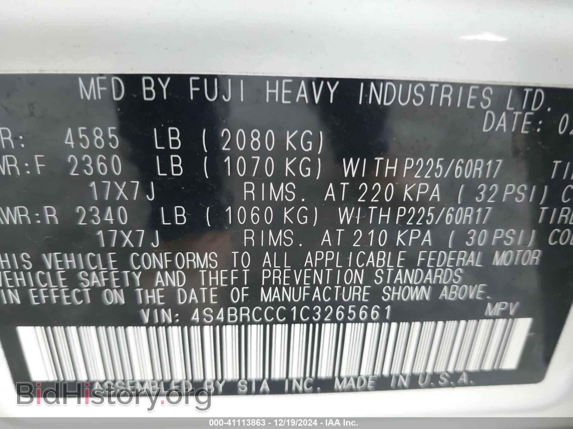 2012 SUBARU OUTBACK - VIN: 4S4BRCCC1C3265661 - Фото 9