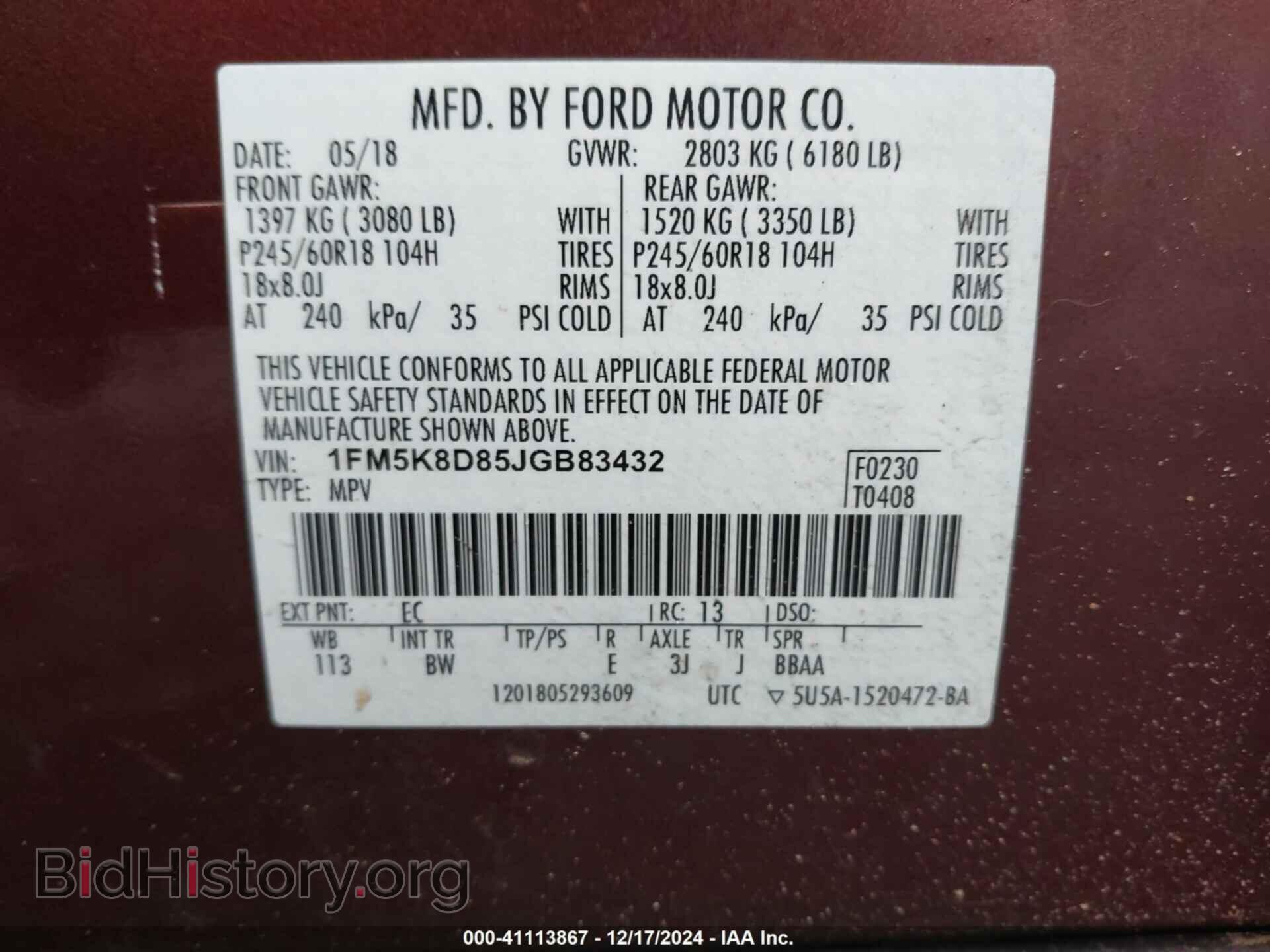 2018 FORD EXPLORER - VIN: 1FM5K8D85JGB83432 - Photo 9
