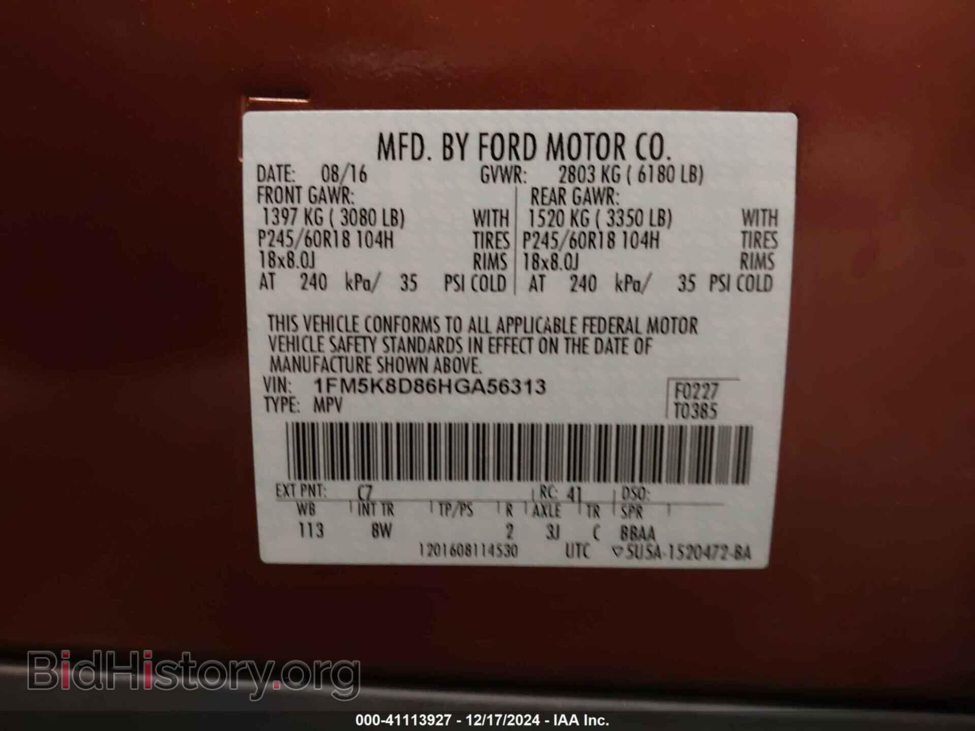 2017 FORD EXPLORER - VIN: 1FM5K8D86HGA56313 - Фото 9