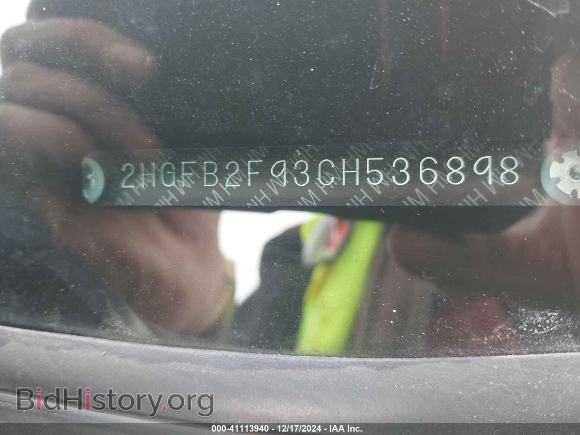 2012 HONDA CIVIC - VIN: 2HGFB2F93CH536898 - Фото 9