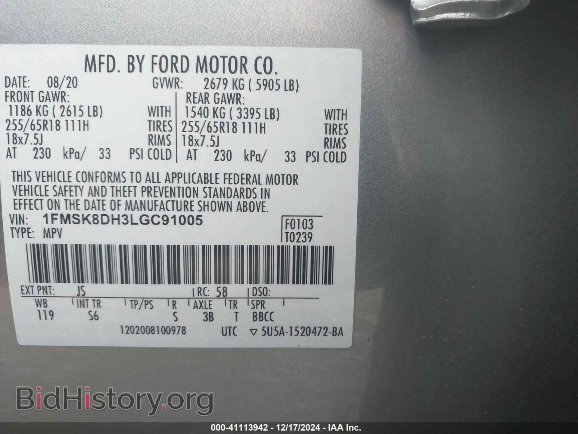 2020 FORD EXPLORER - VIN: 1FMSK8DH3LGC91005 - Фото 9