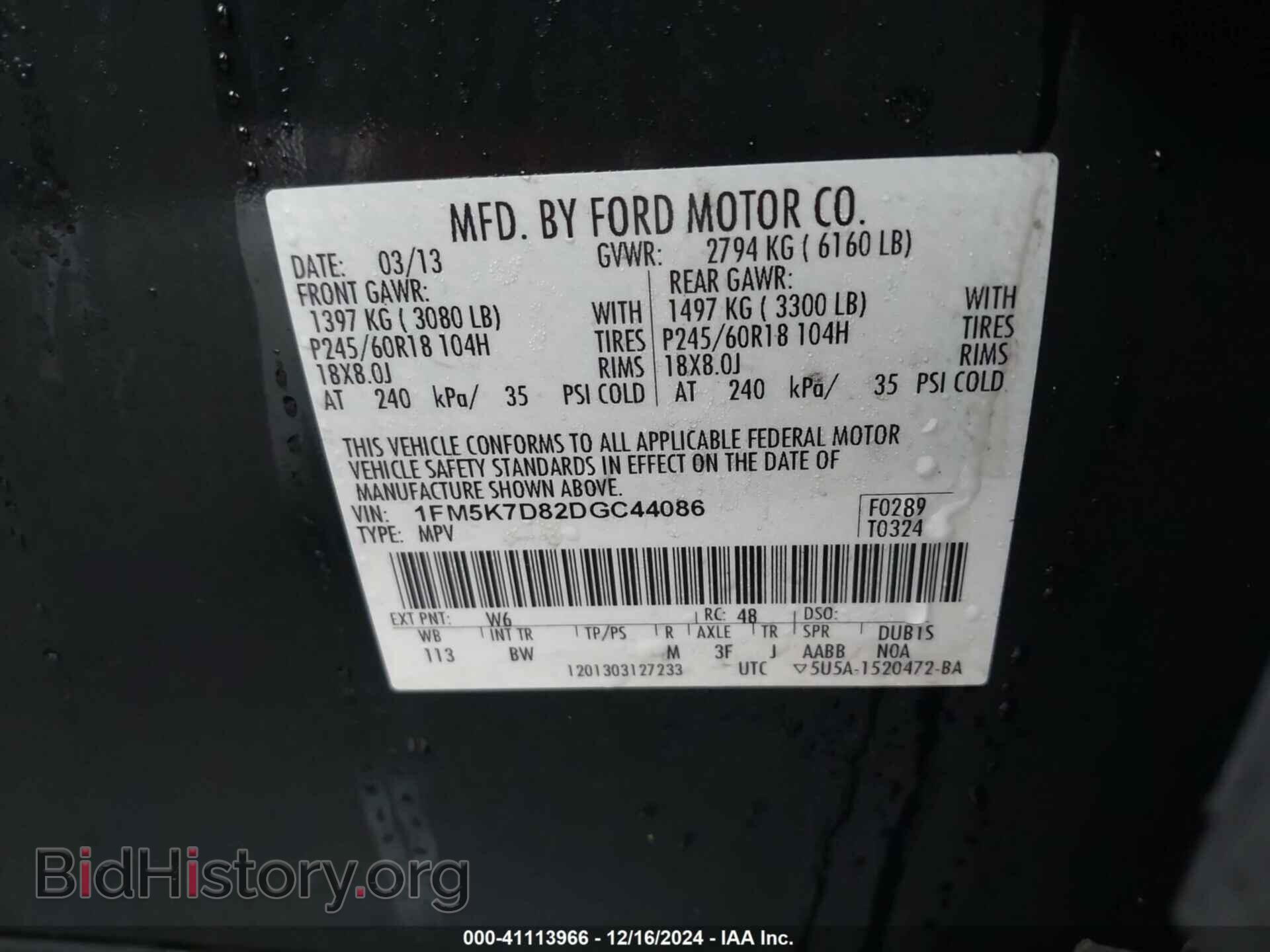 2013 FORD EXPLORER - VIN: 1FM5K7D82DGC44086 - Photo 9