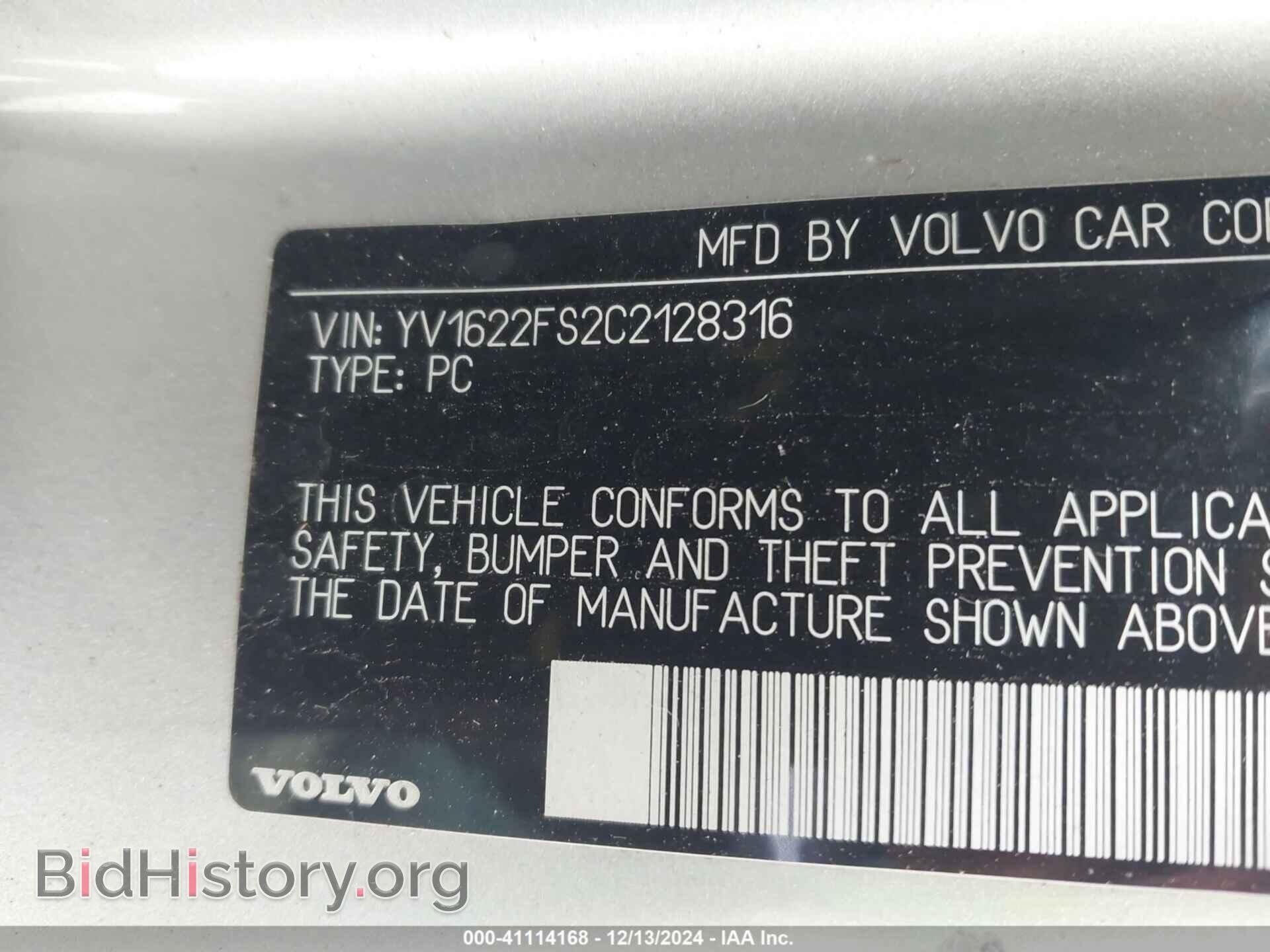 2012 VOLVO S60 - VIN: YV1622FS2C2128316 - Фото 9