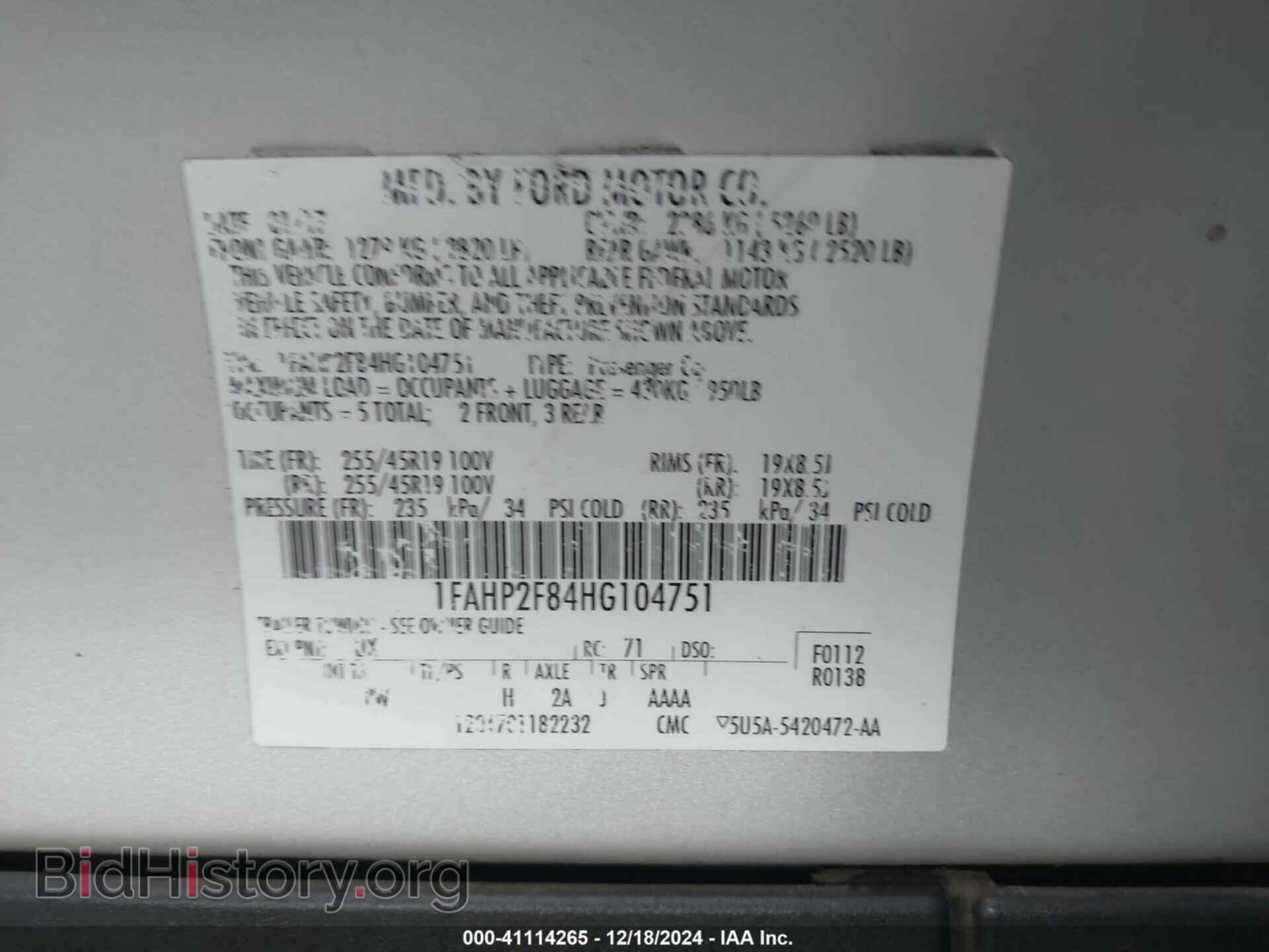 2017 FORD TAURUS - VIN: 1FAHP2F84HG104751 - Фото 9