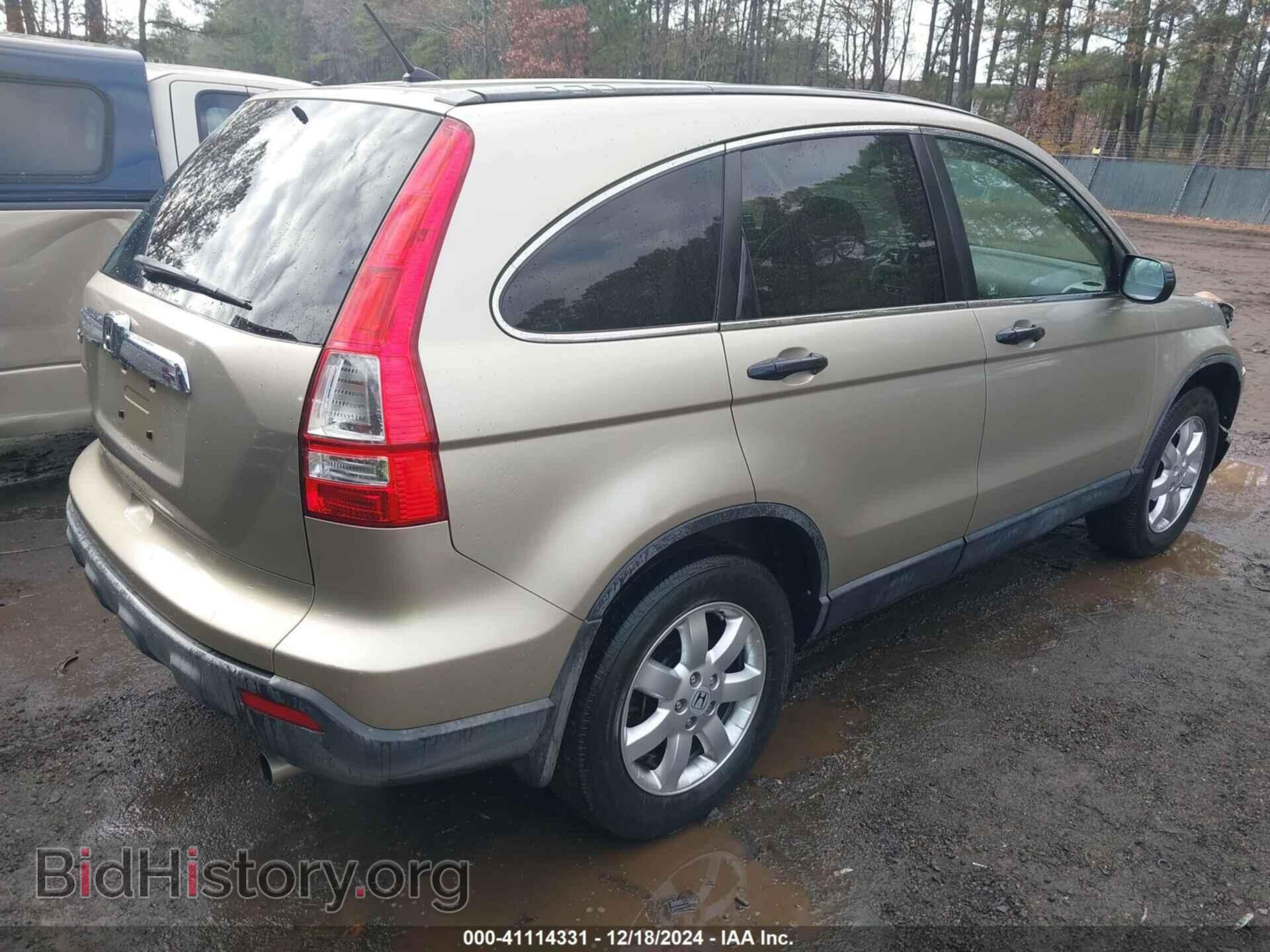 2007 HONDA CR-V - VIN: JHLRE38577C078832 - Фото 4